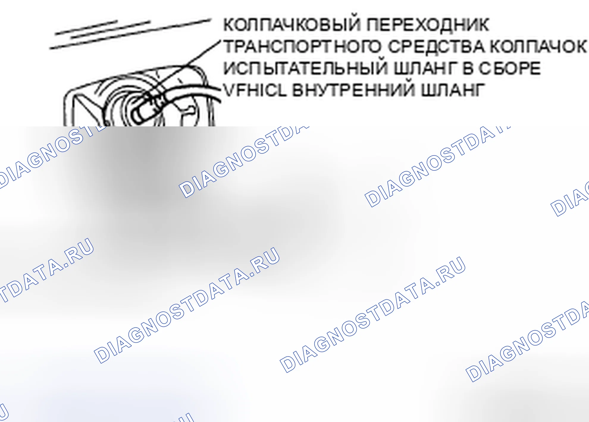 Рис. 19. Honda CR-V IV