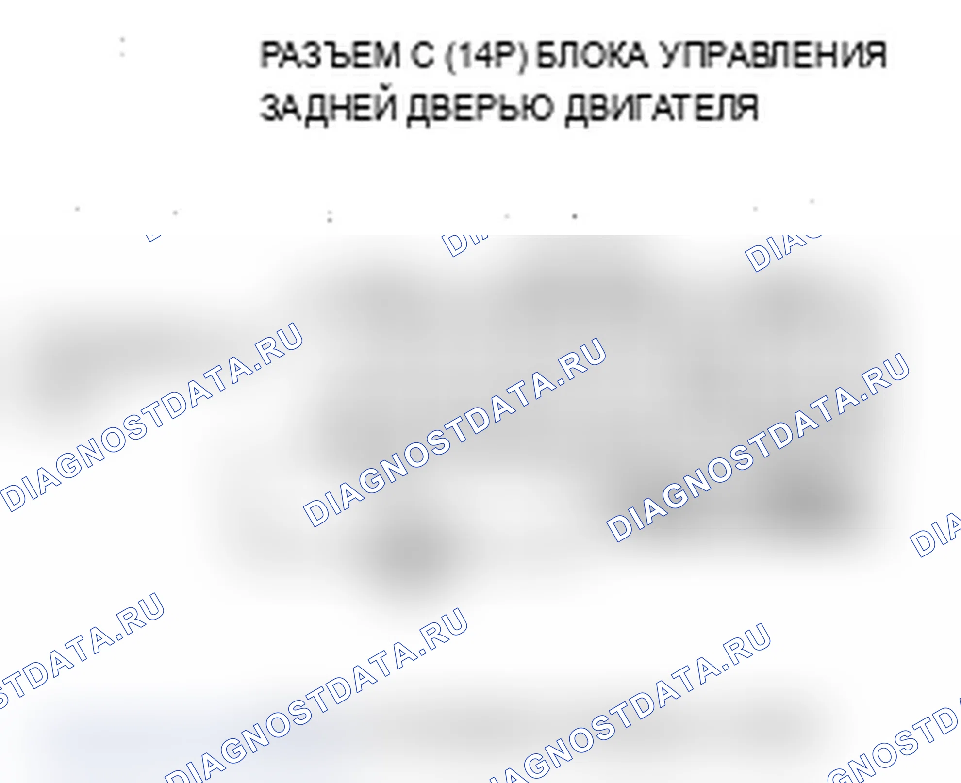 Рис. 210. Acura MDX II рестайлинг