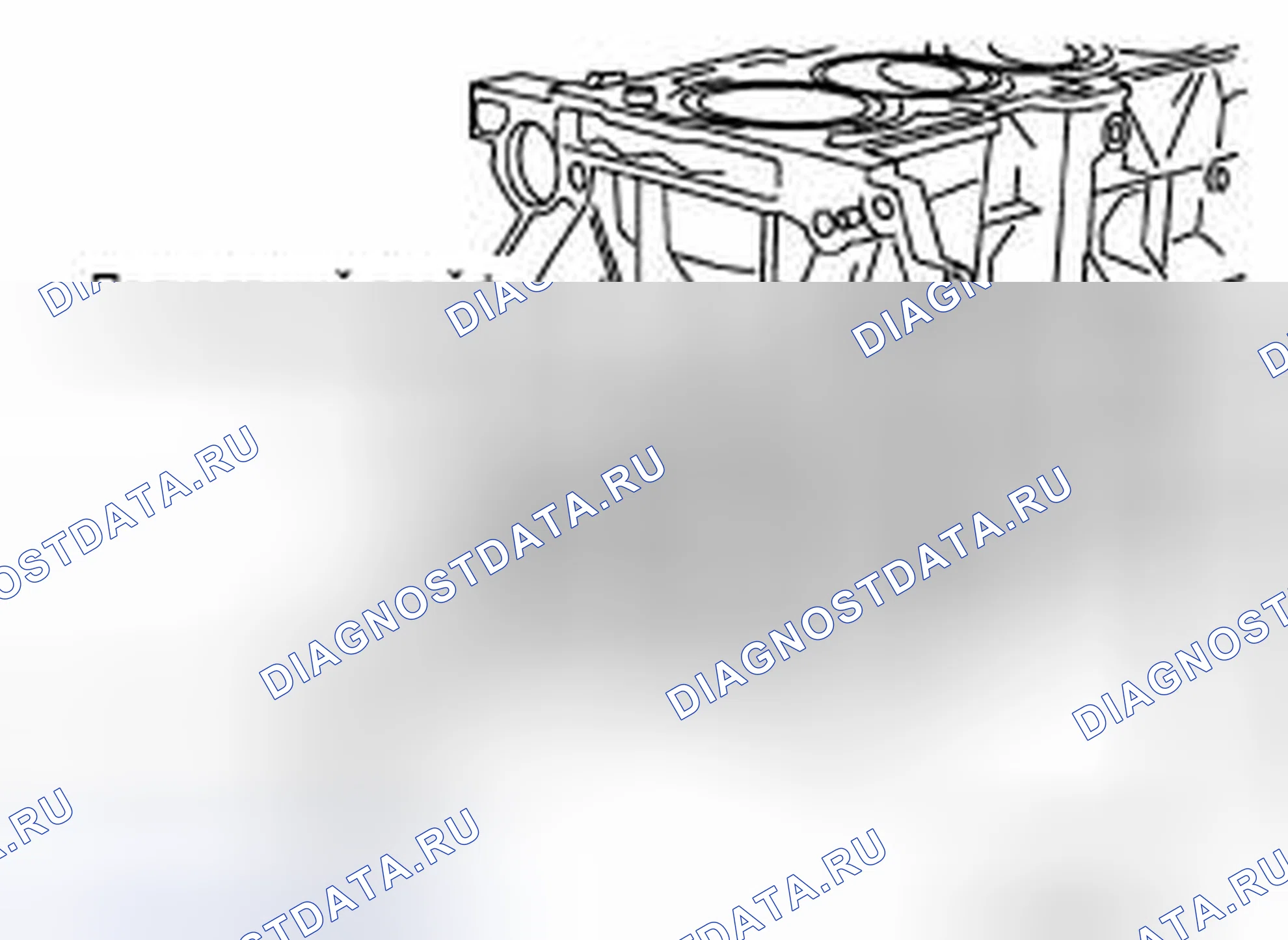 Рис. 620. Nissan Altima L32 рестайлинг