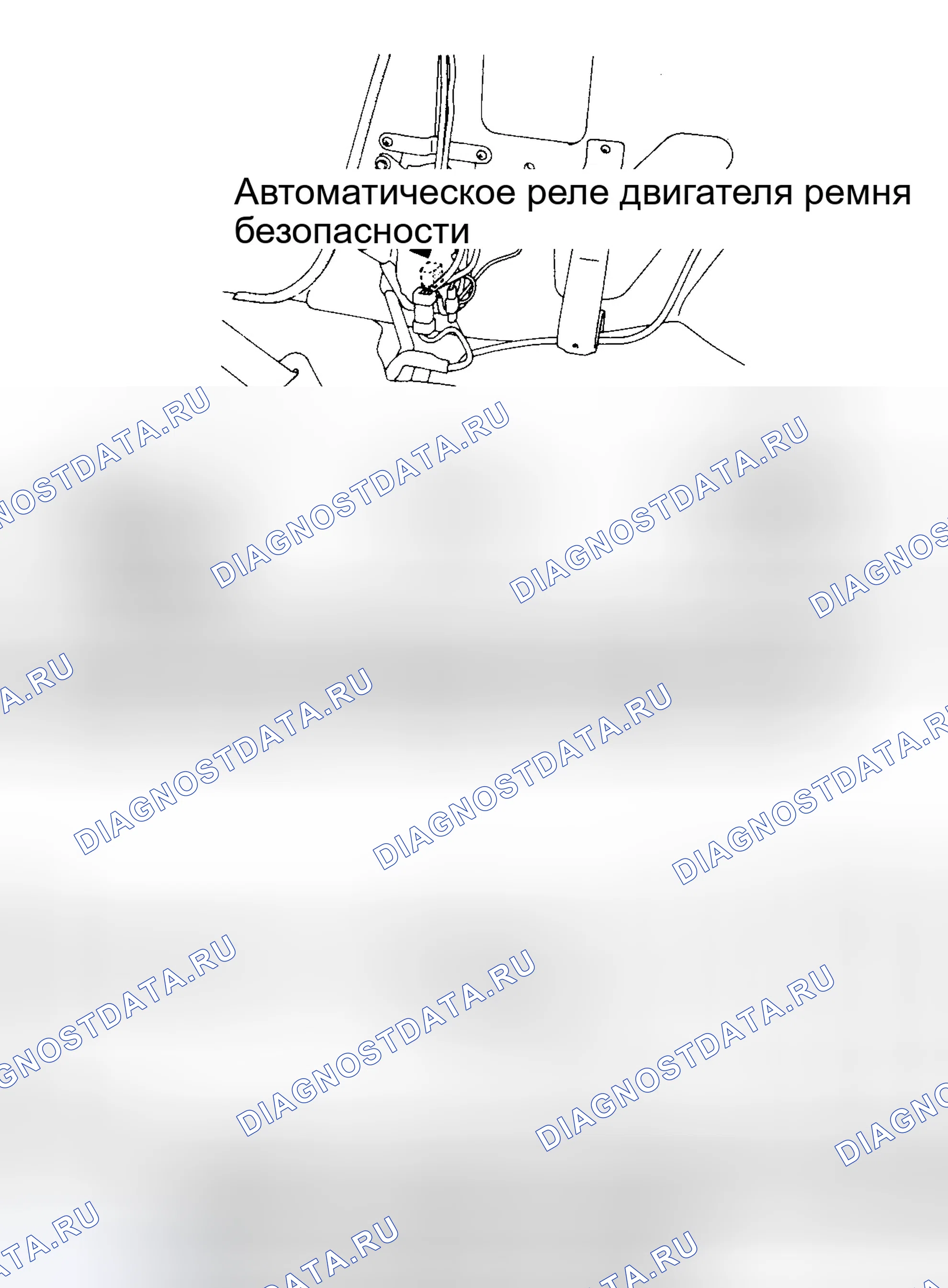 Рис. 56: АВТОМАТИЧЕСКОЕ РЕЛЕ ДВИГАТЕЛЯ РЕМНЯ БЕЗОПАСНОСТИ. Eagle Talon I