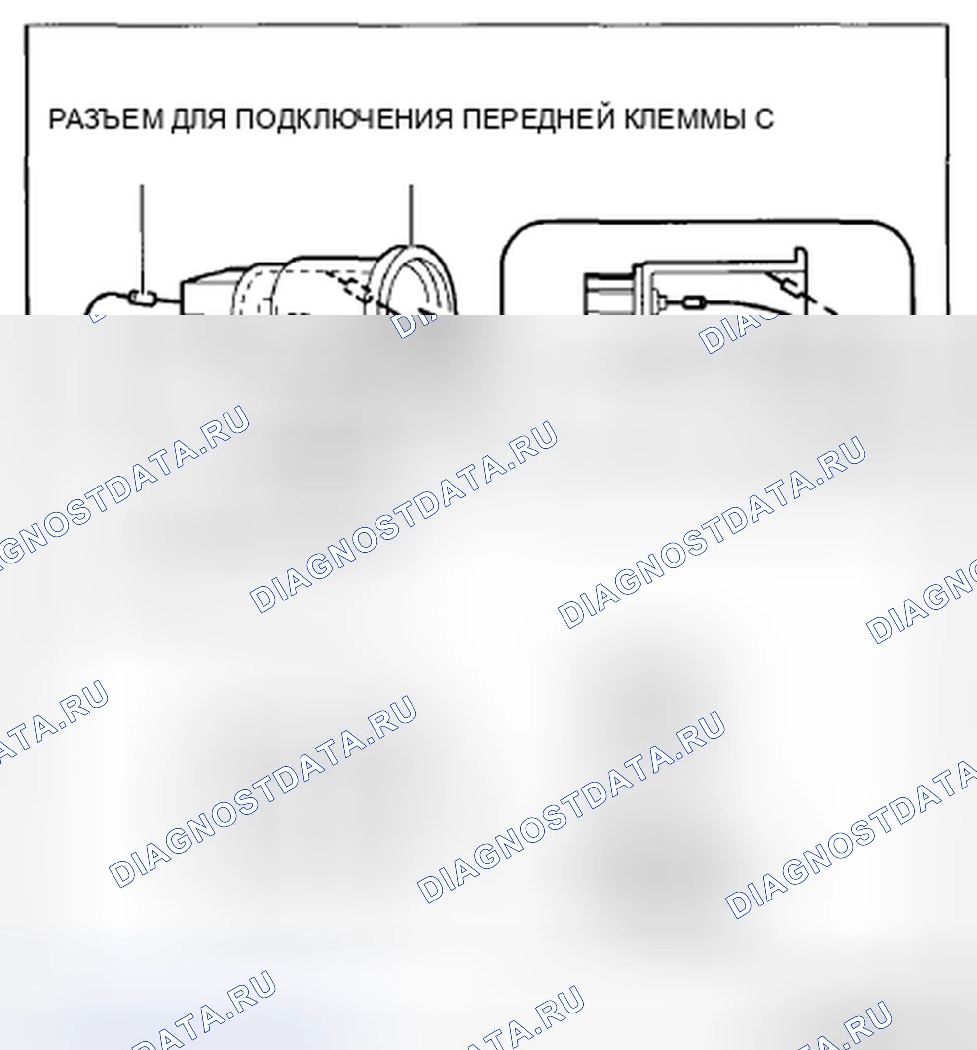 Рис. 64: ОСМОТР ГНЕЗДА ПЕРЕДНЕГО ПРИСПОСОБЛЕНИЯ. Mazda CX-5 I