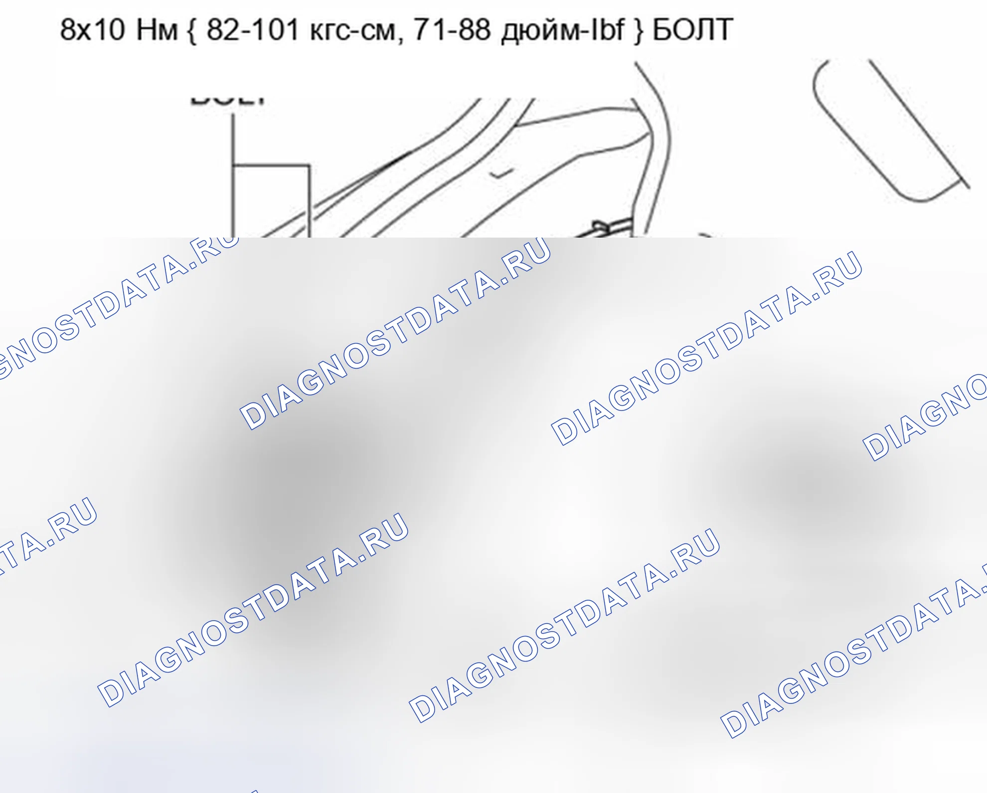 Рис. 115: СНЯТИЕ / УСТАНОВКА ФИКСАТОРА КРЫШКИ БАГАЖНИКА. Mazda 3 BL рестайлинг