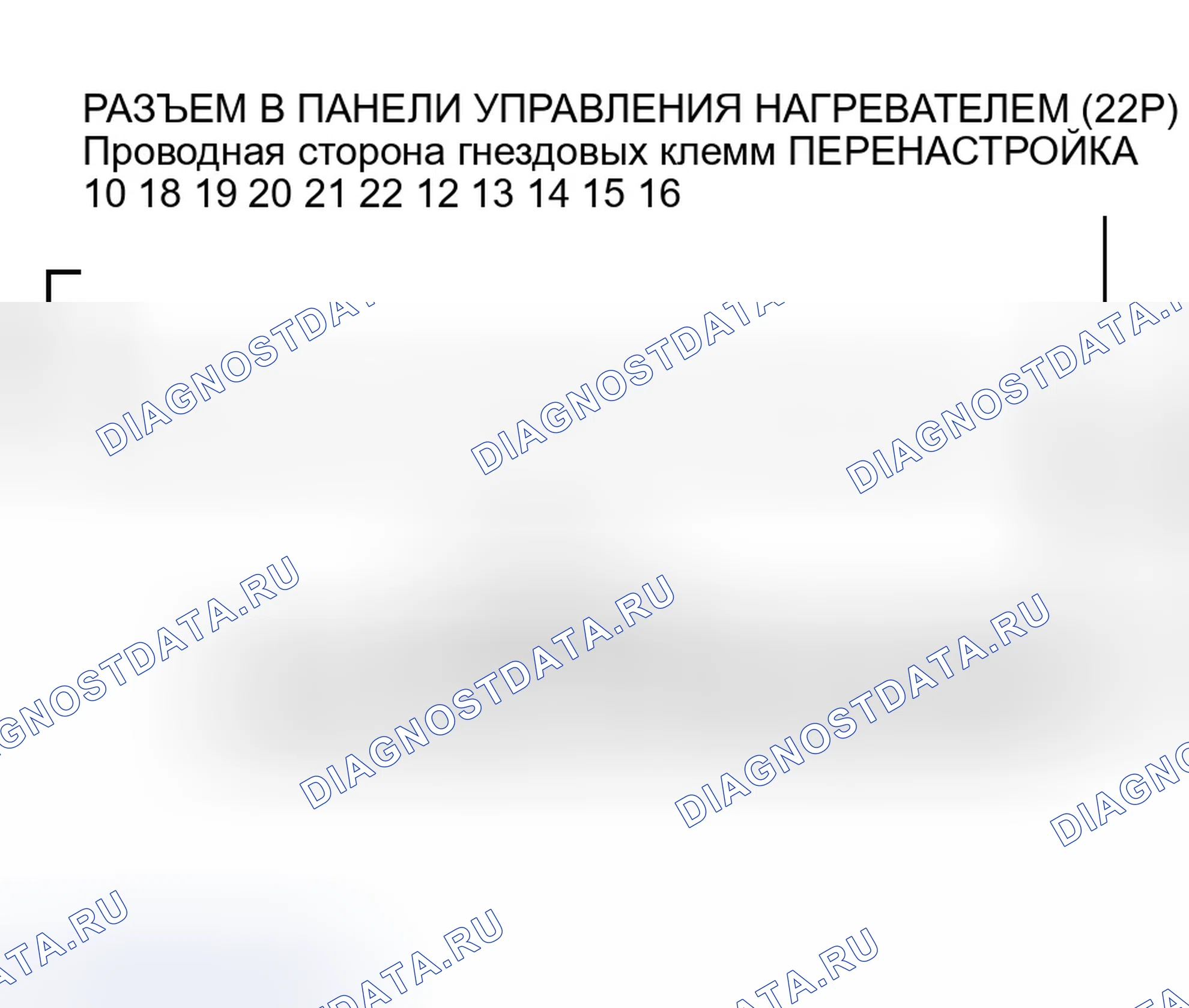 Рис. 17. Honda Insight ZE1