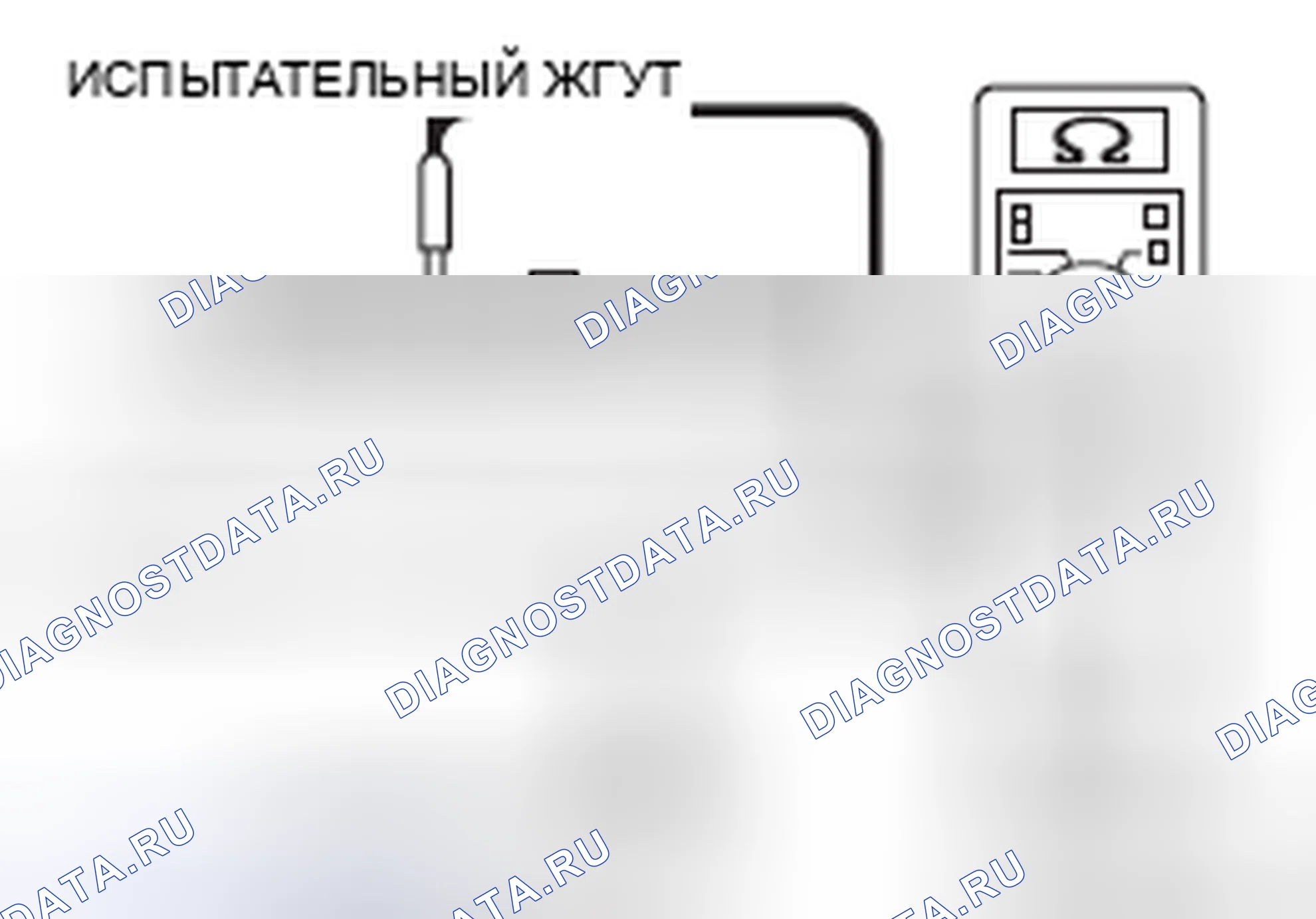 Рис. 125. Mitsubishi Lancer Ralliart X