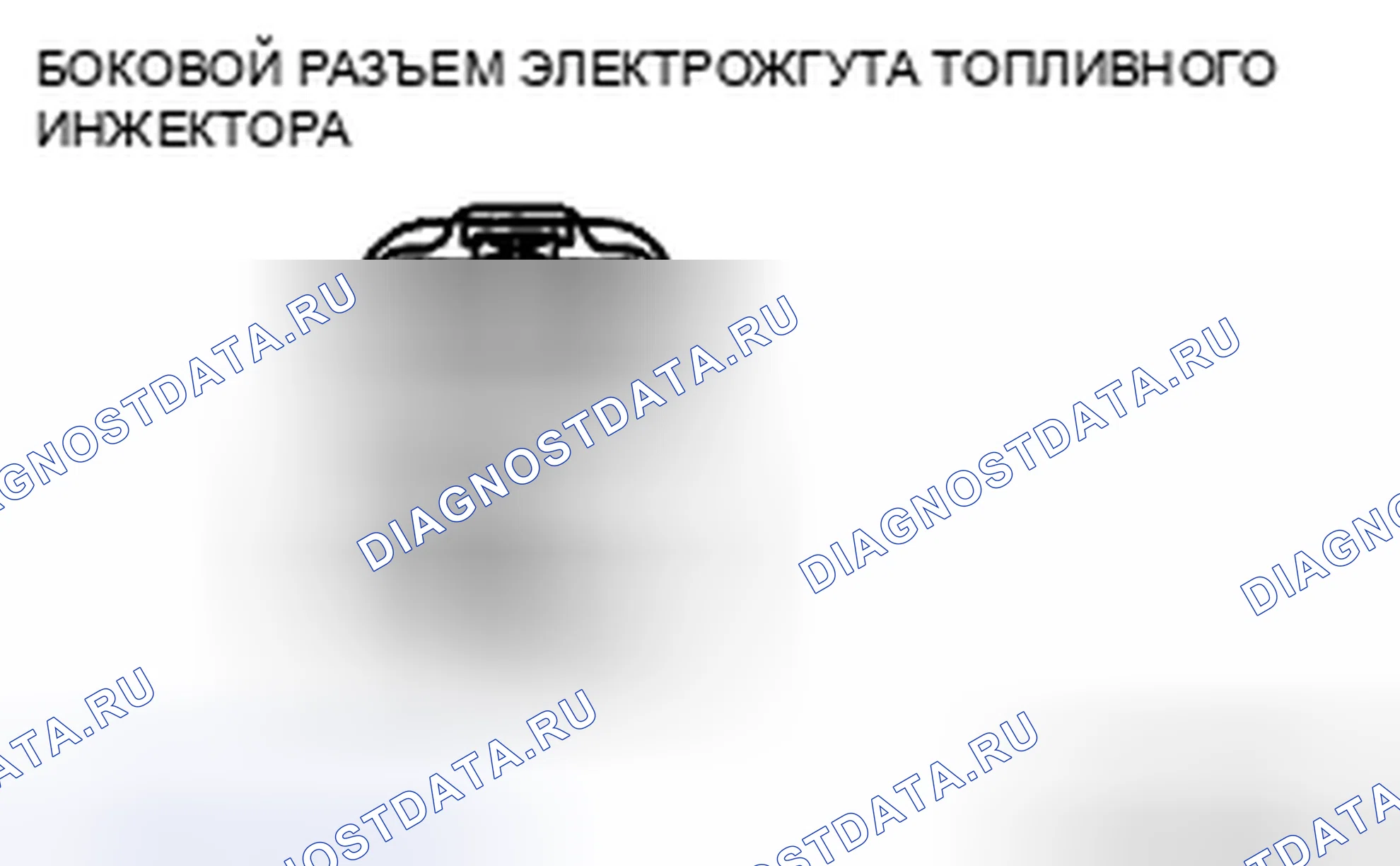 Рис. 80: Проверка обрыва / короткого замыкания цепи. Honda CR-V IV