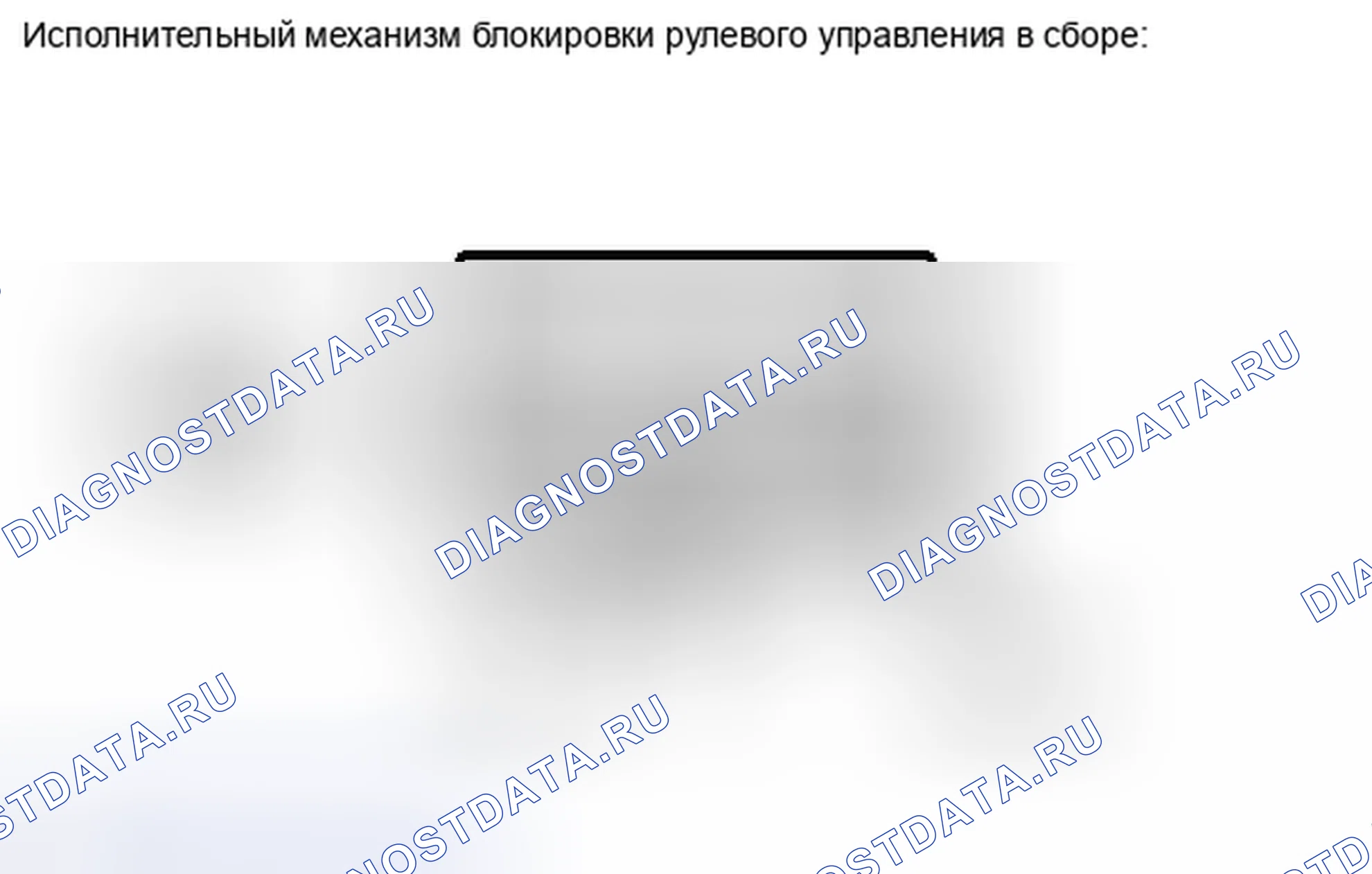 Рис. 12: ПОРЯДОК ВЫПОЛНЕНИЯ РАБОТ. Toyota Camry XV40 рестайлинг