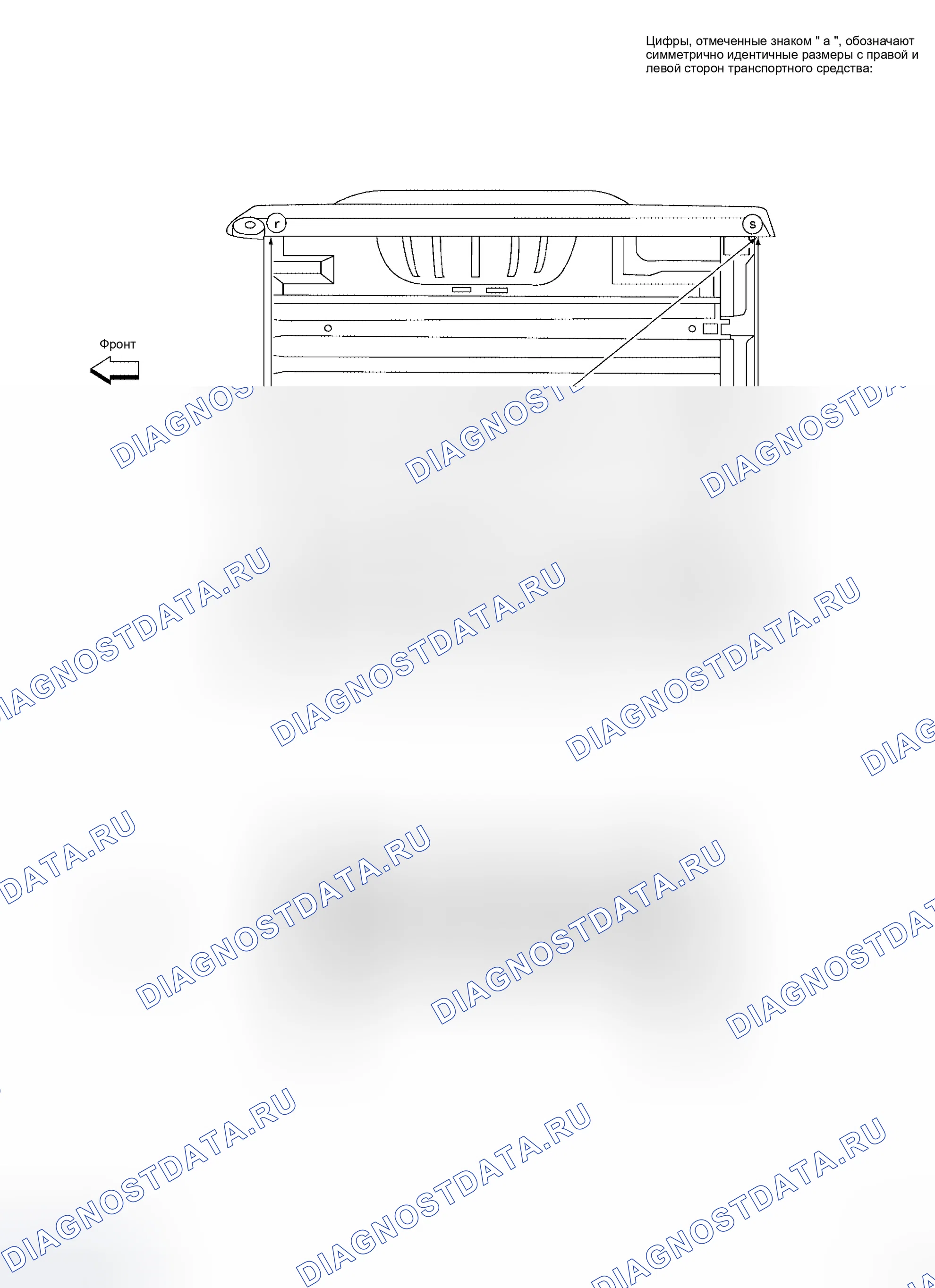 Рис. 245. Honda Odyssey I