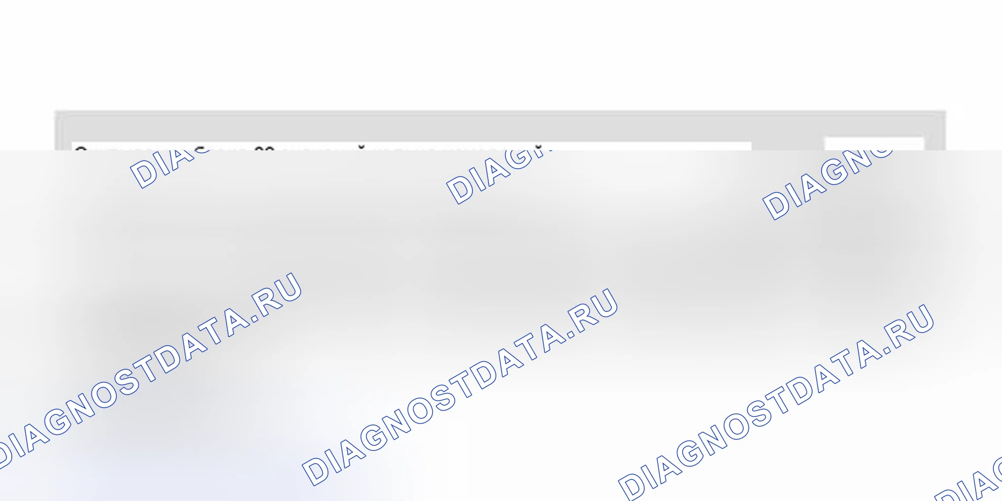 Рис. 84: Коды двигателей AUG, AWM. Volkswagen Passat B5 рестайлинг