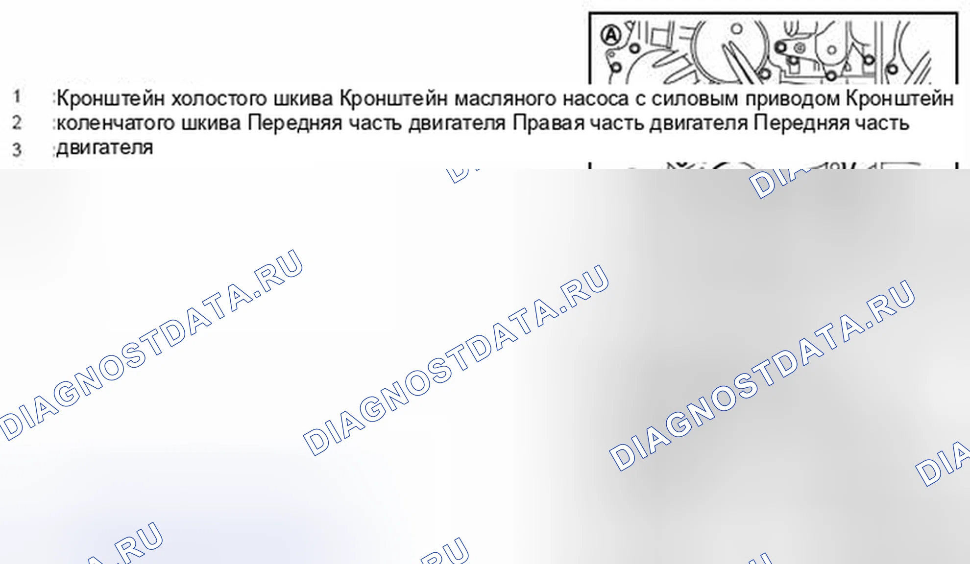 Рис. 169. Infiniti EX37 I
