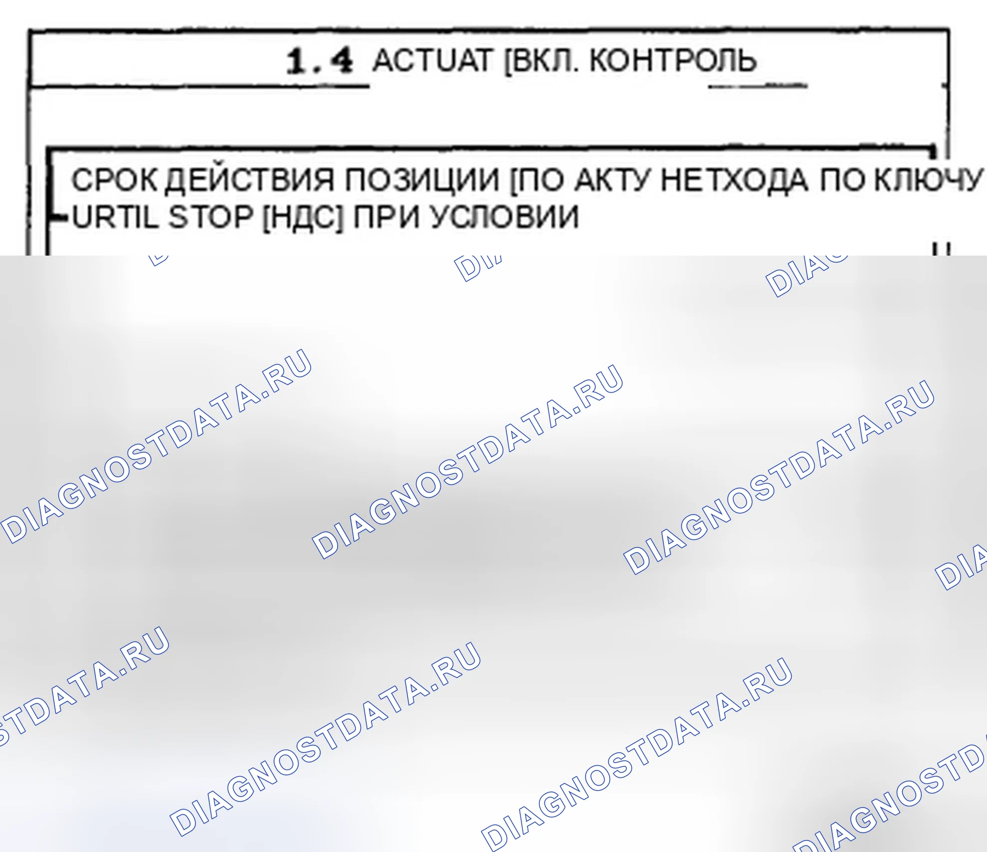Рис. 21. Hyundai Genesis I