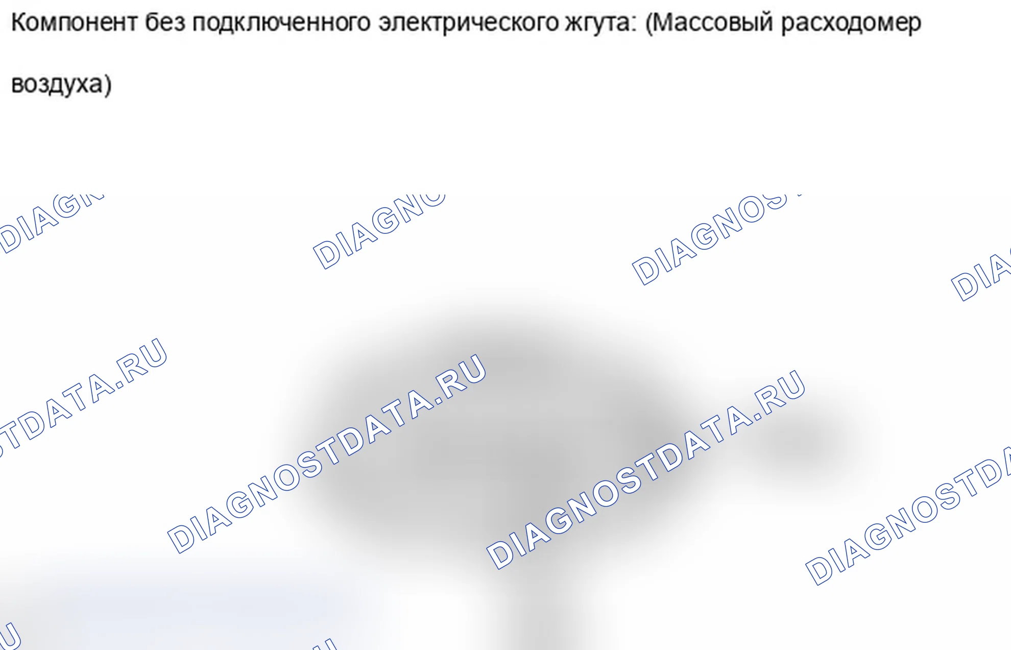 Рис. 204. Lexus IS F I