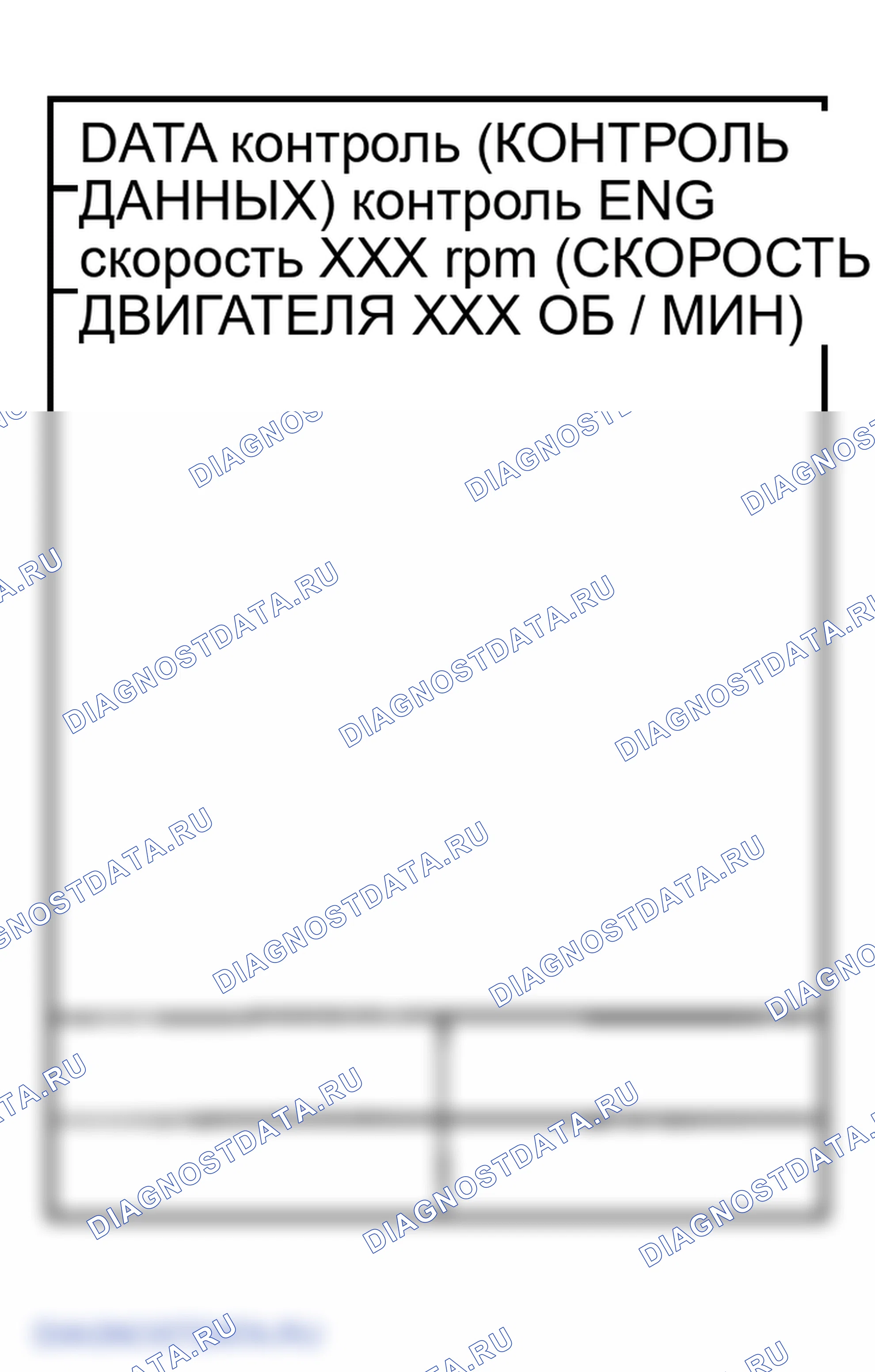 Рис. 51. Infiniti FX45 I