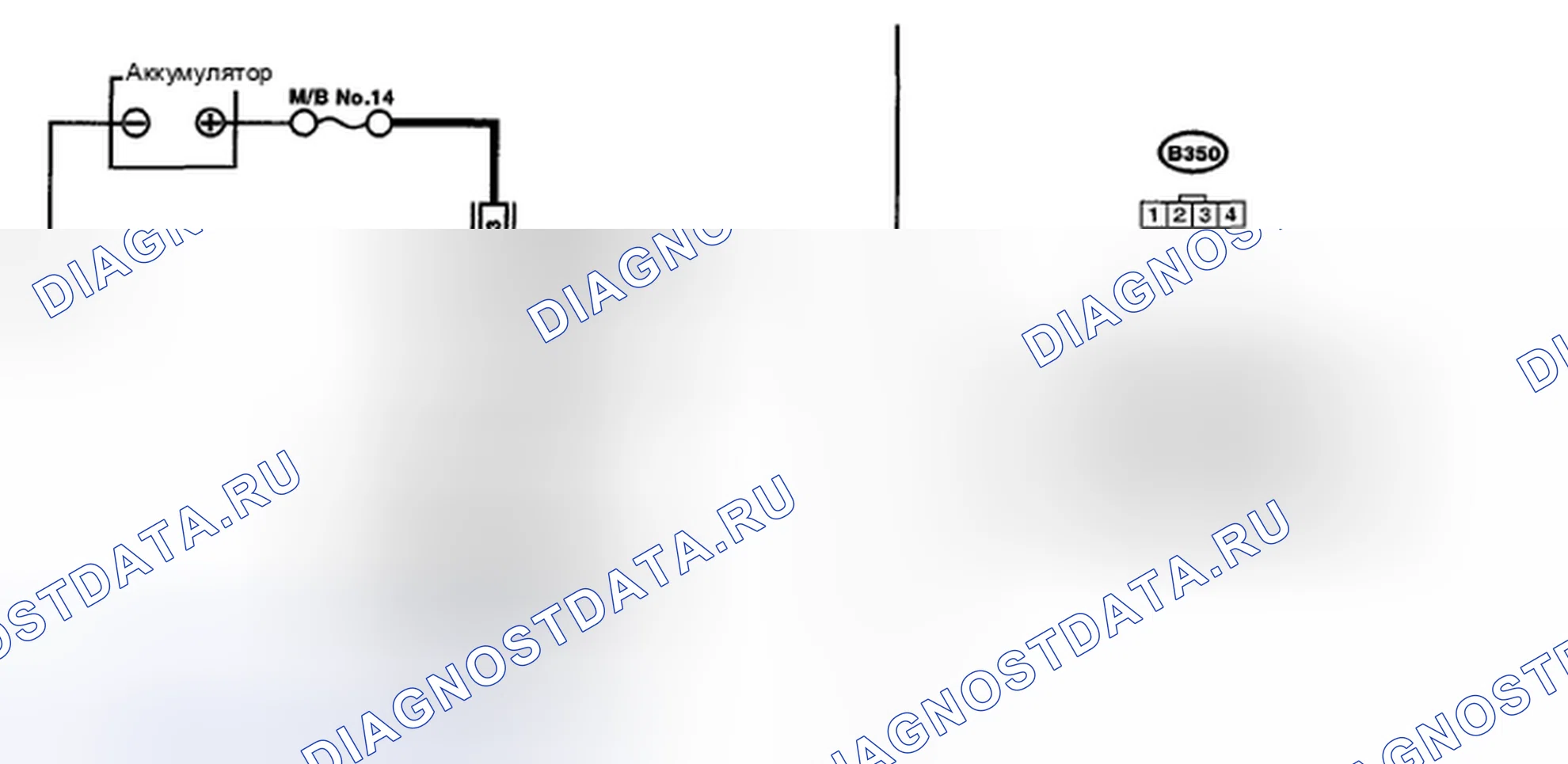 Рис. 53: электросхема. Subaru Impreza GH