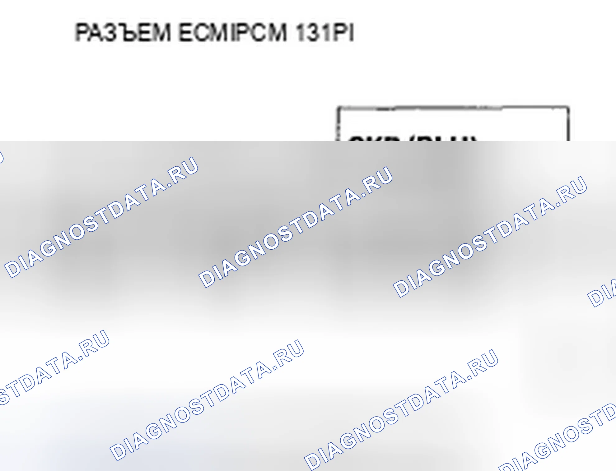 Рис. 67. Acura TSX I