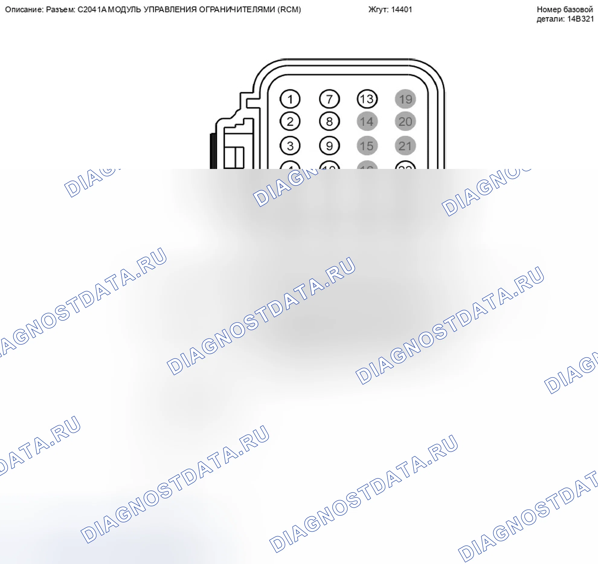 Рис. 467. Ford Escape II