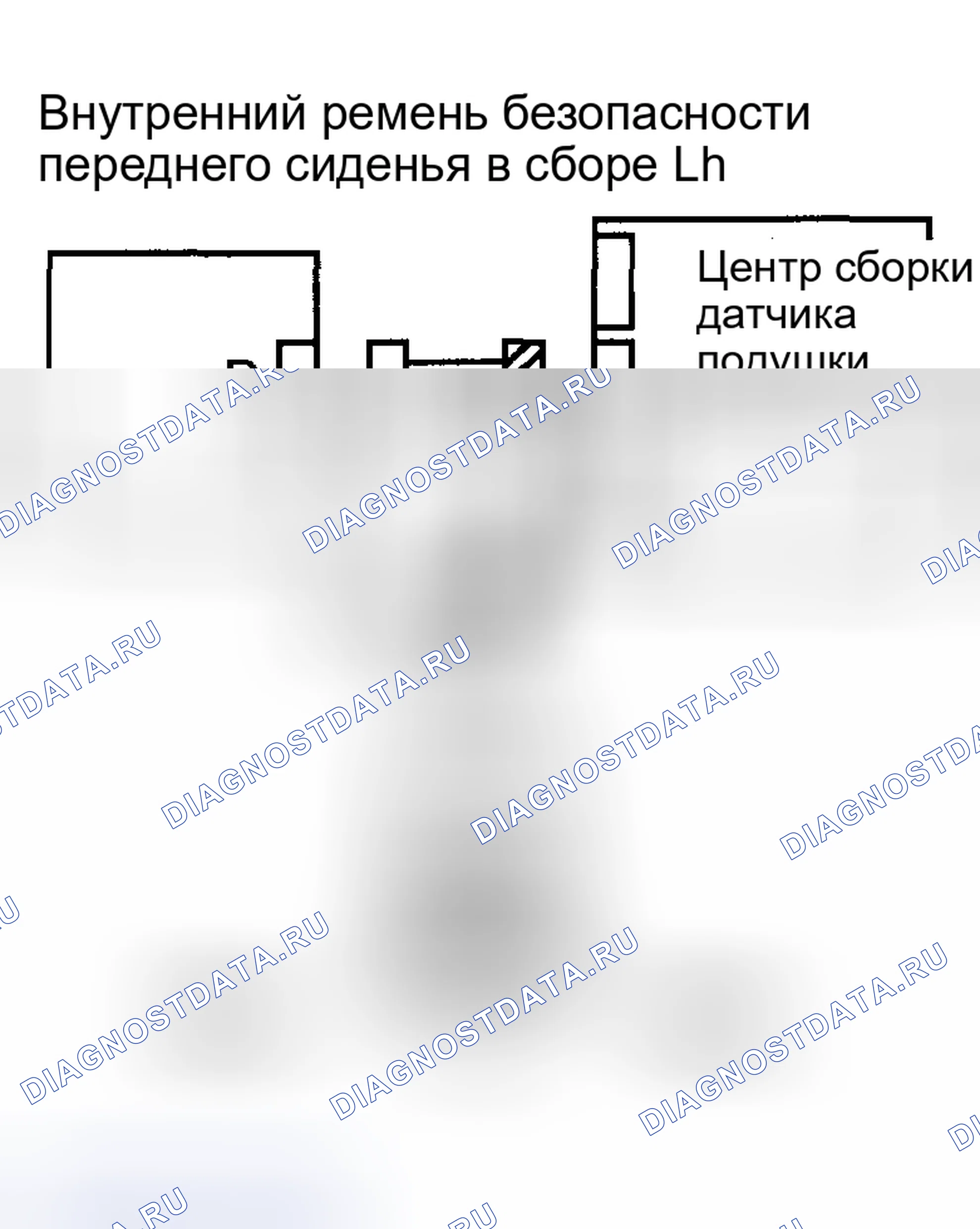 Рис. 107. Toyota Corolla IX рестайлинг
