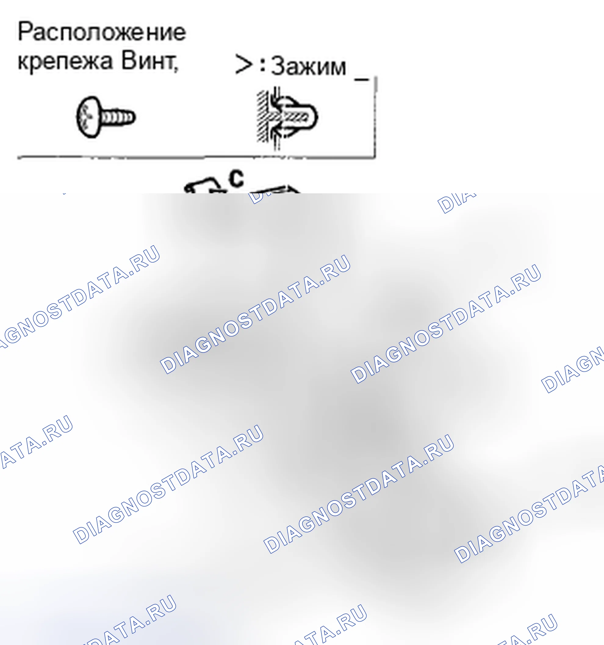 Рис. 75. Honda CR-V III рестайлинг