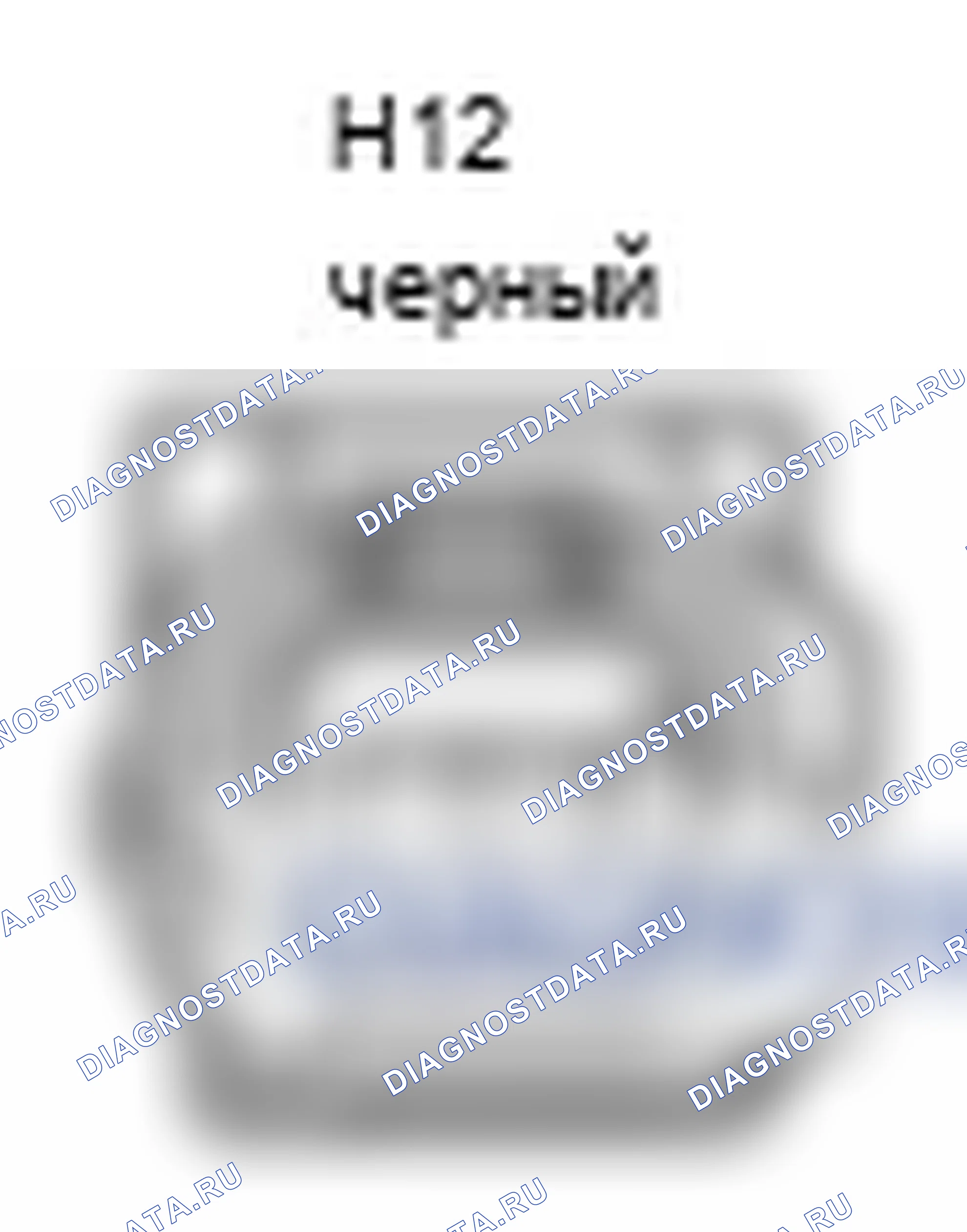 Рис. 256: Вид с торца соединителя инжектора топлива порта в сборе № 8 (H12). Lexus IS F I