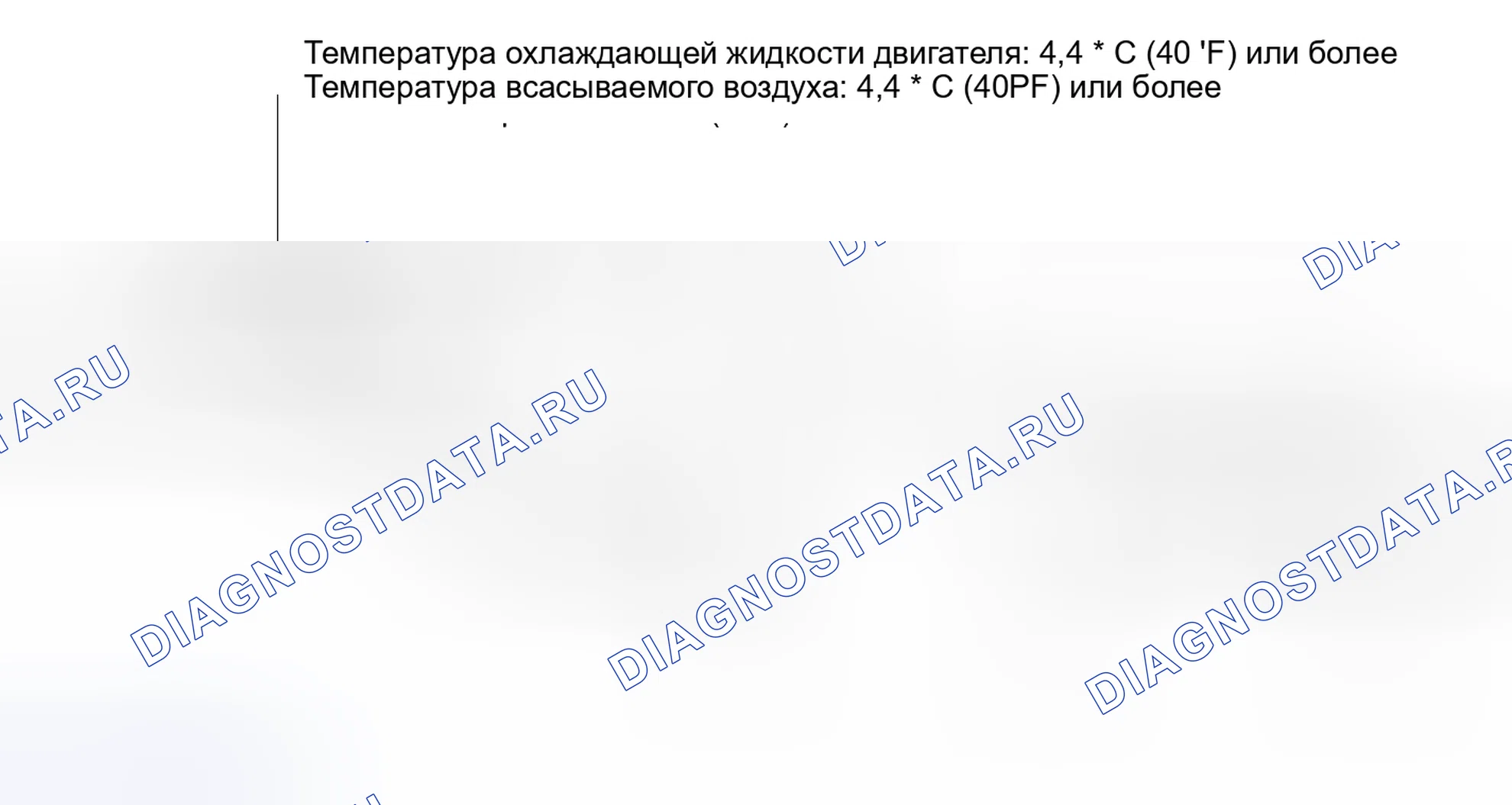 Рис. 347: ПОДТВЕРЖДЕНИЕ СХЕМЫ ВОЖДЕНИЯ. Lexus IS F I