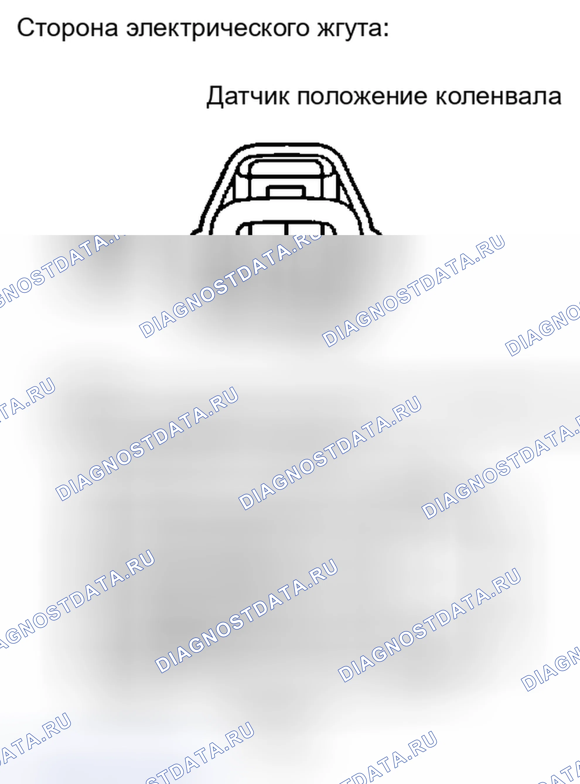 Рис. 882. Toyota Camry XV40 рестайлинг