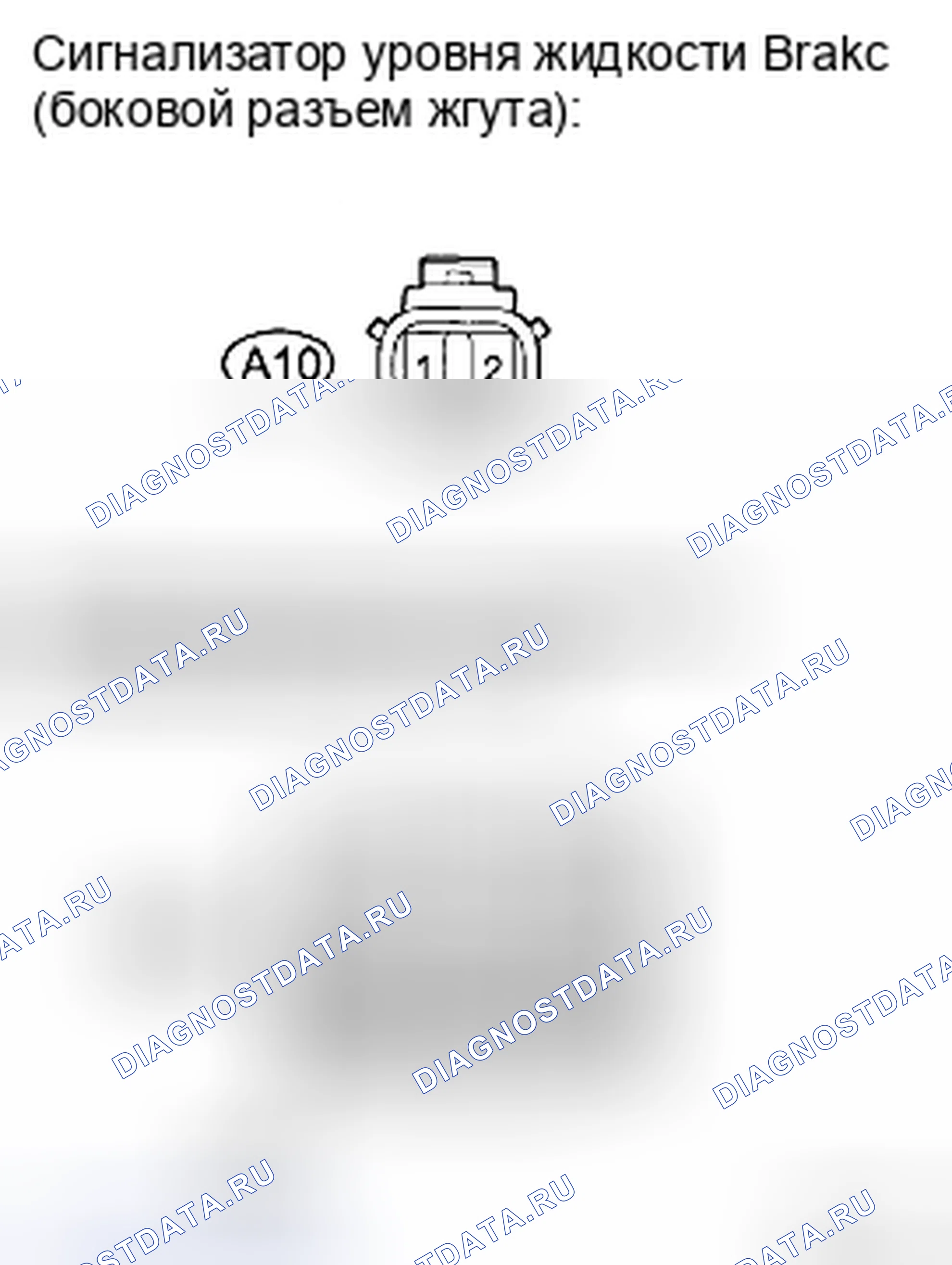 Рис. 19. Toyota Yaris II