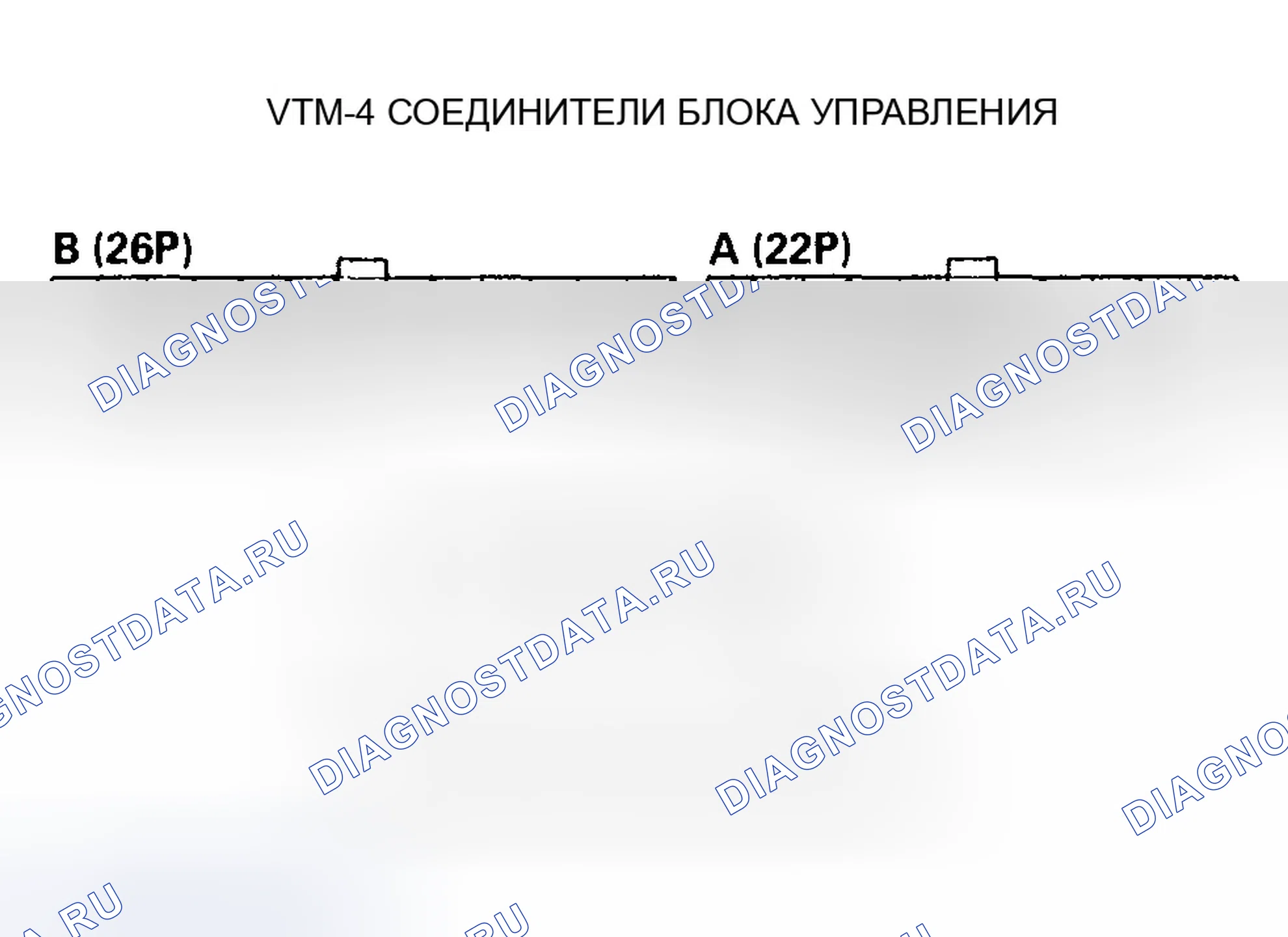 Рис. 67: Индикатор Vtm-4 не загорается. Honda Pilot I
