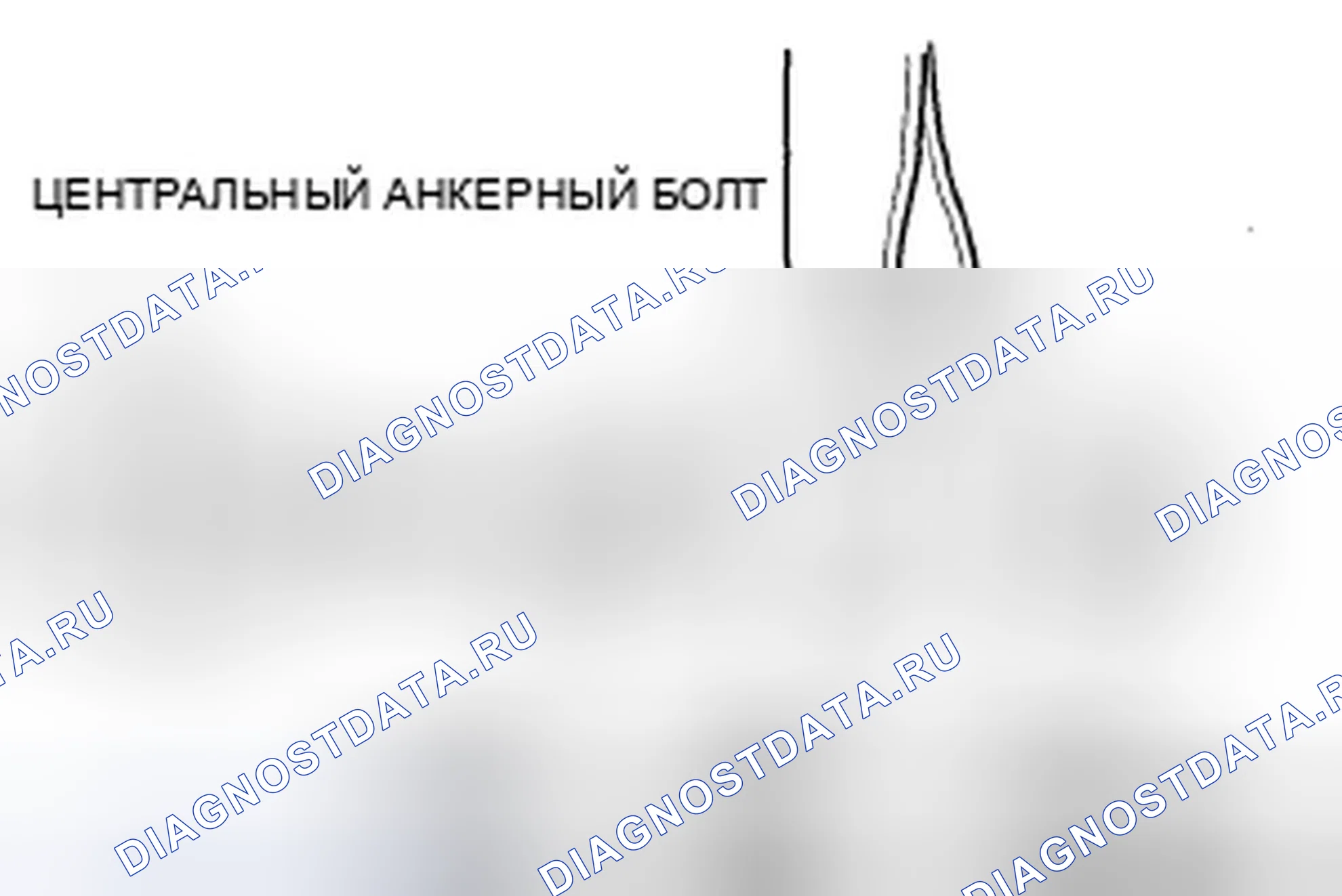 Рис. 50. Honda Odyssey IV