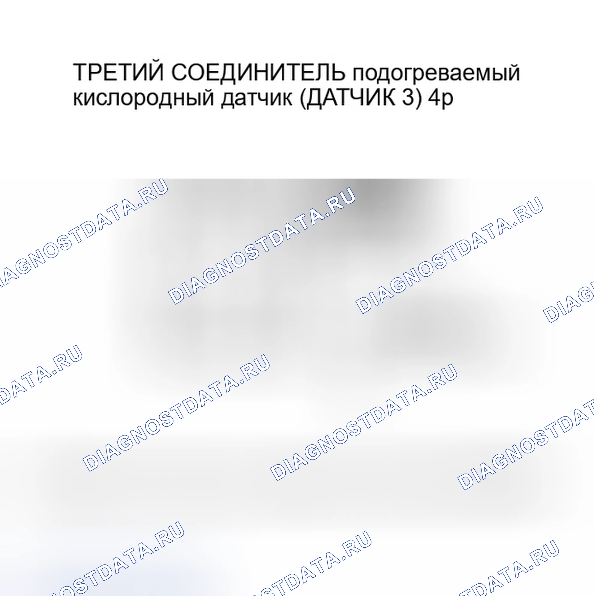 Рис. 95. Honda Insight ZE1