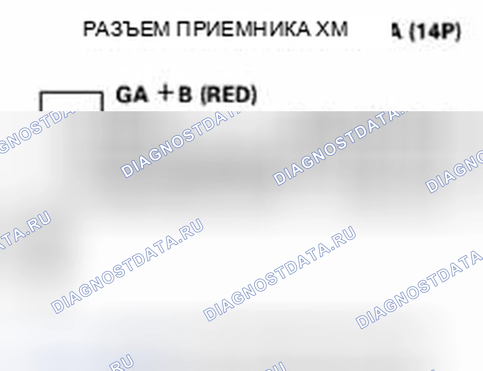 Рис. 295. Honda CR-V IV