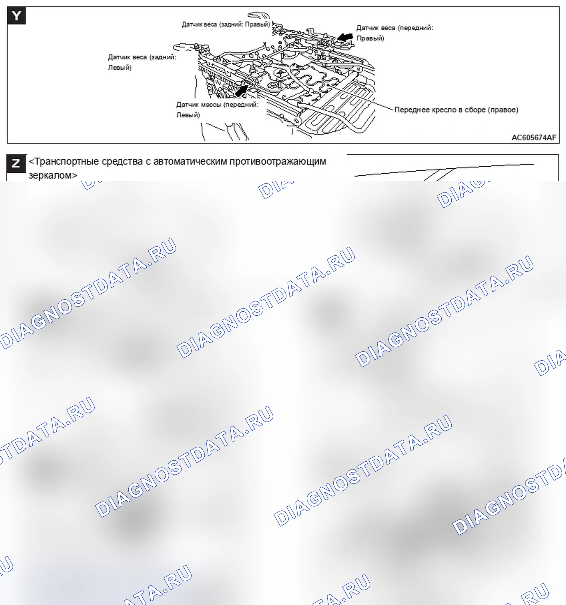 Рис. 29. Mitsubishi Lancer Ralliart X рестайлинг