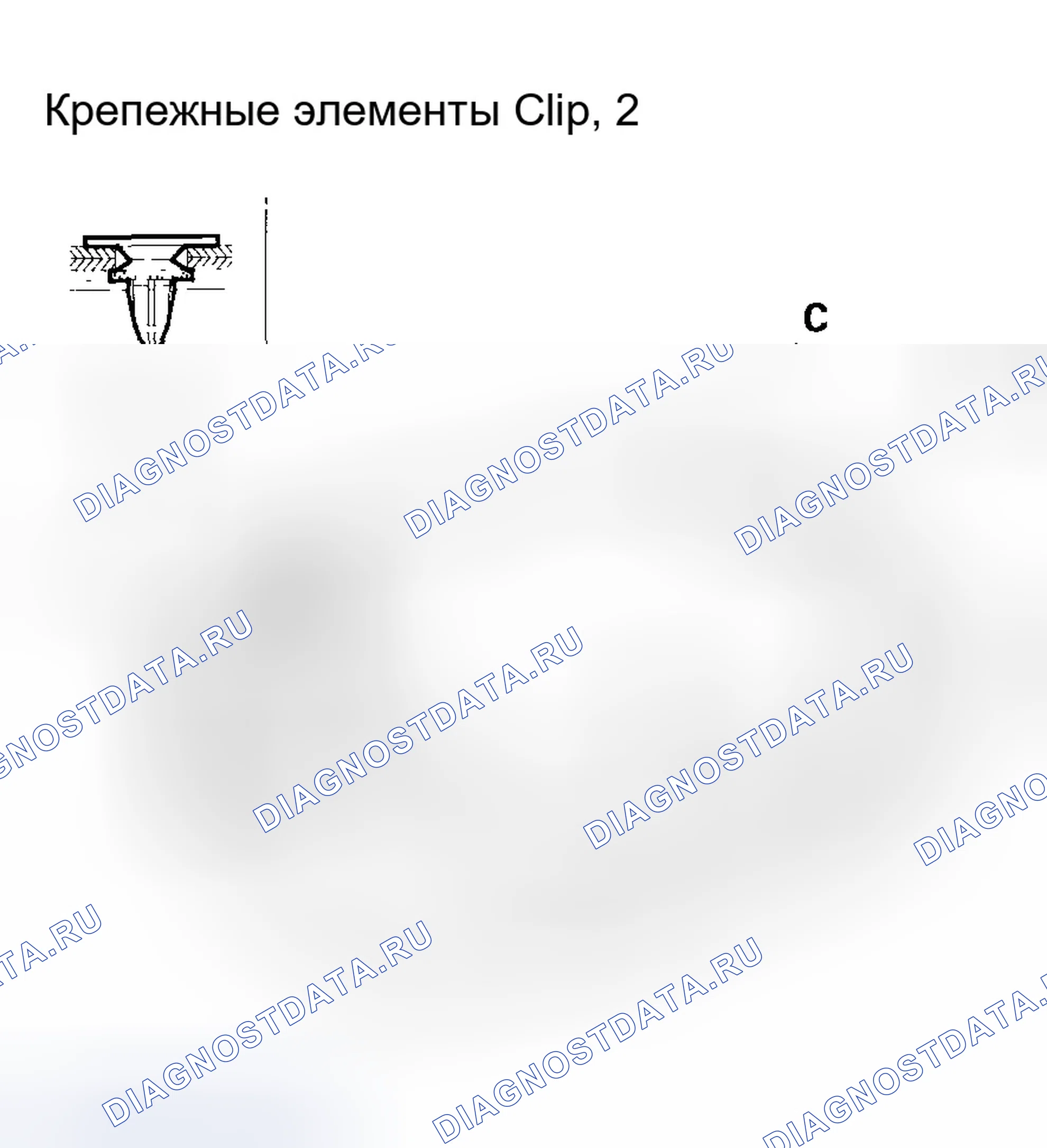 Рис. 32: Удаление / установка коврового покрытия пола. Honda Odyssey I