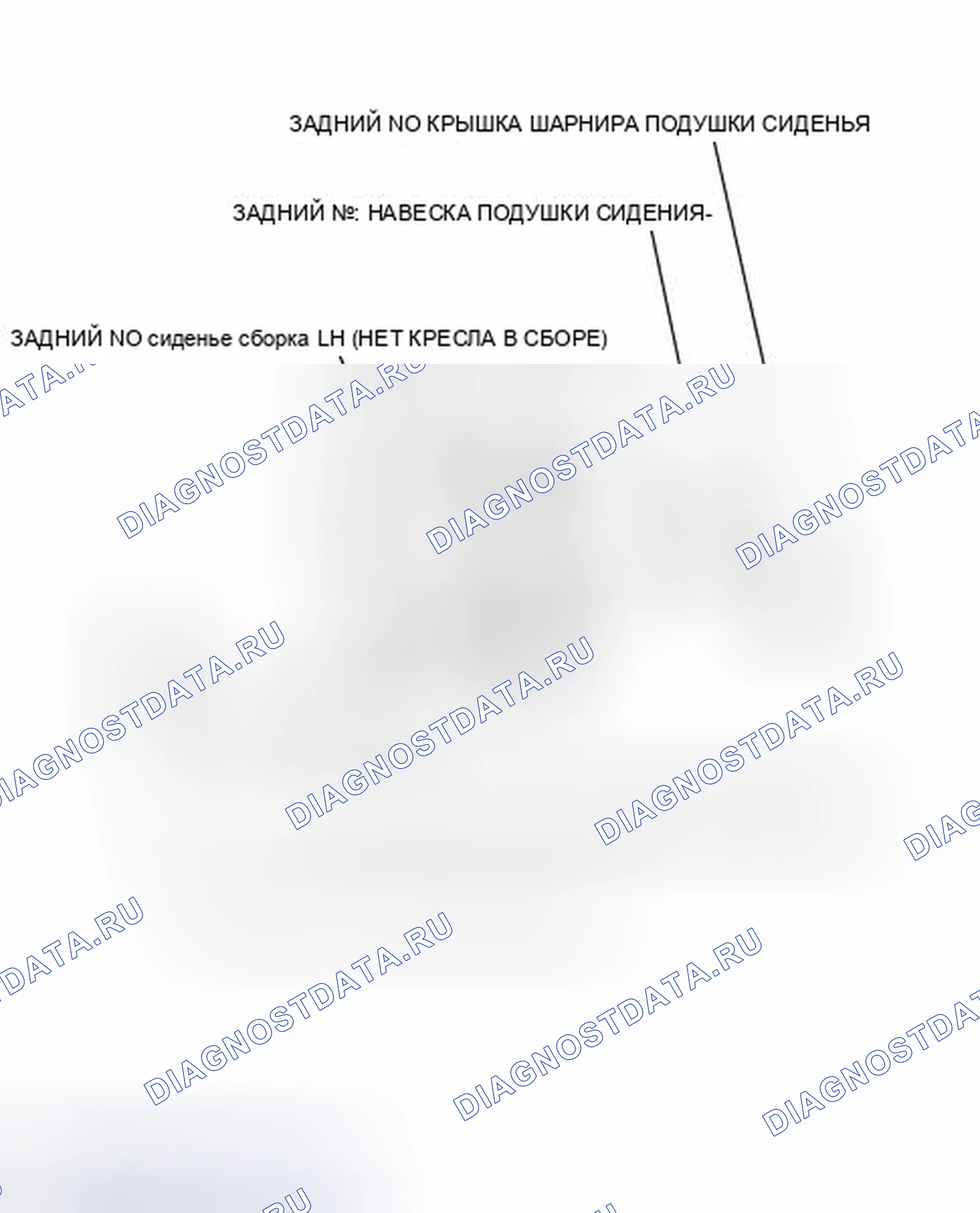 Рис. 414: ИЛЛЮСТРАЦИЯ. Haval Xiaolong I