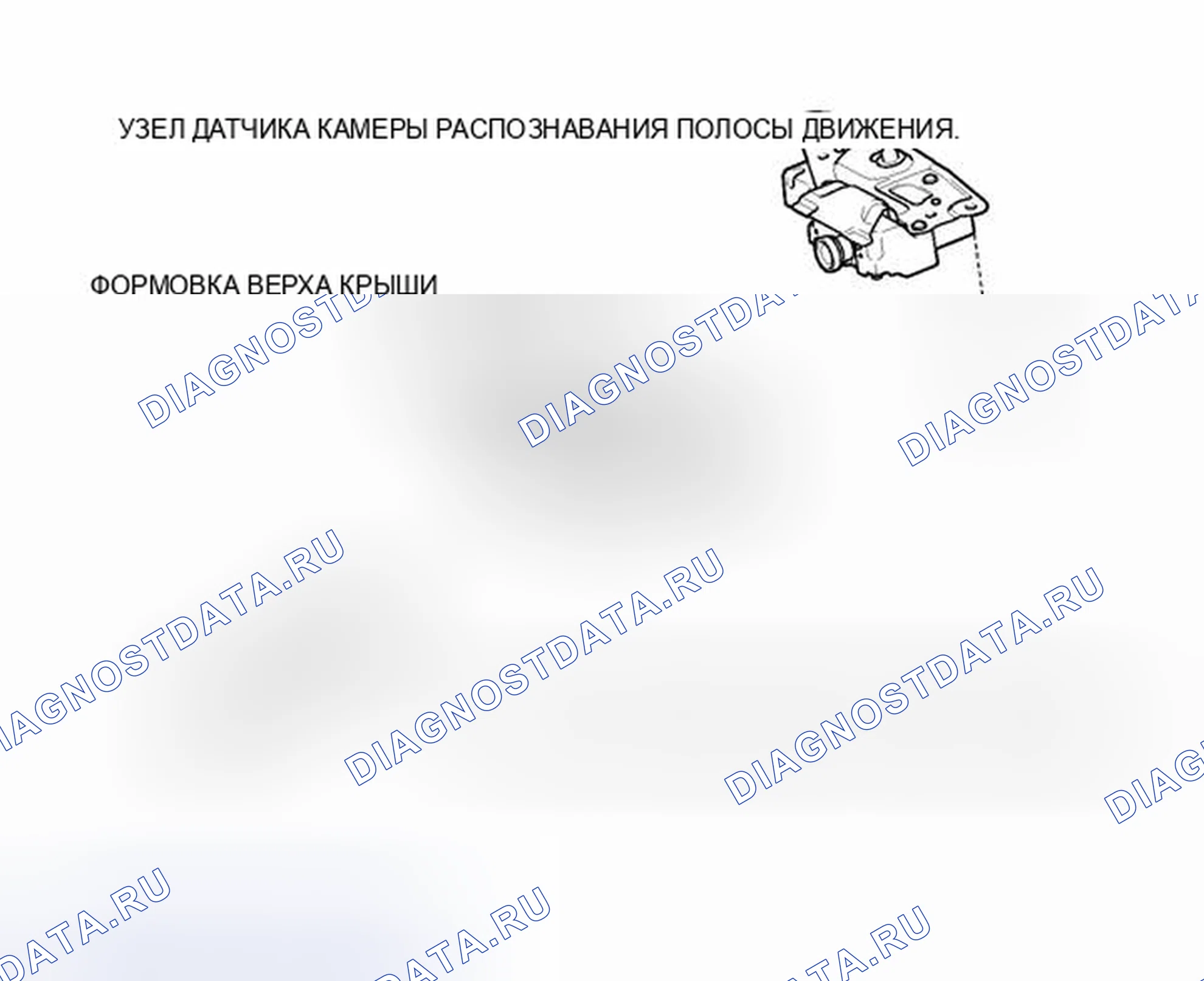 Рис. 21: ИЛЛЮСТРАЦИЯ. Toyota Prius PHV pre-III