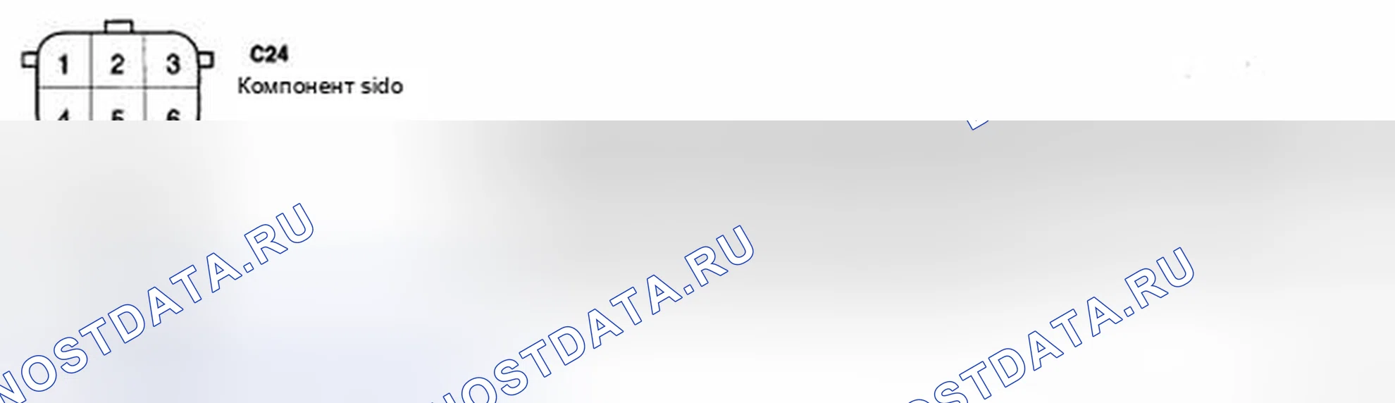 Рис. 44: ПРОВЕРКА КОМПОНЕНТОВ. Geely Preface I рестайлинг