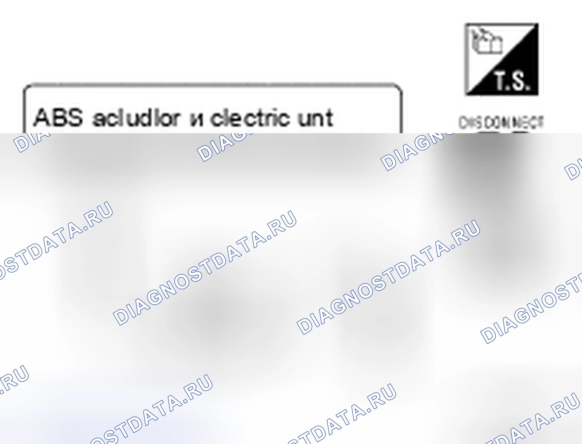 Рис. 7: ПРОЦЕДУРА КОНТРОЛЯ. Nissan Frontier D40