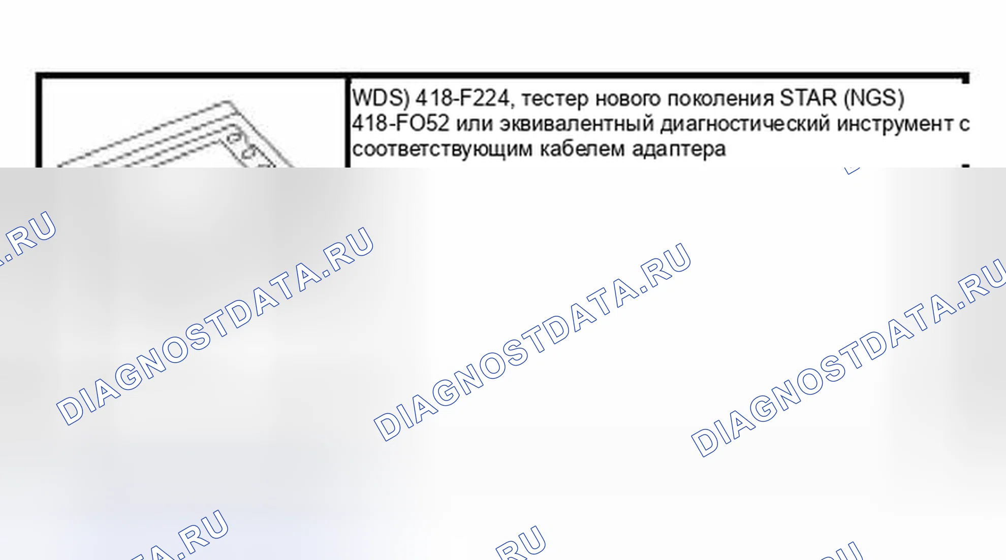 Рис. 60: Специальный инструмент (ы). Hyundai Lavita I
