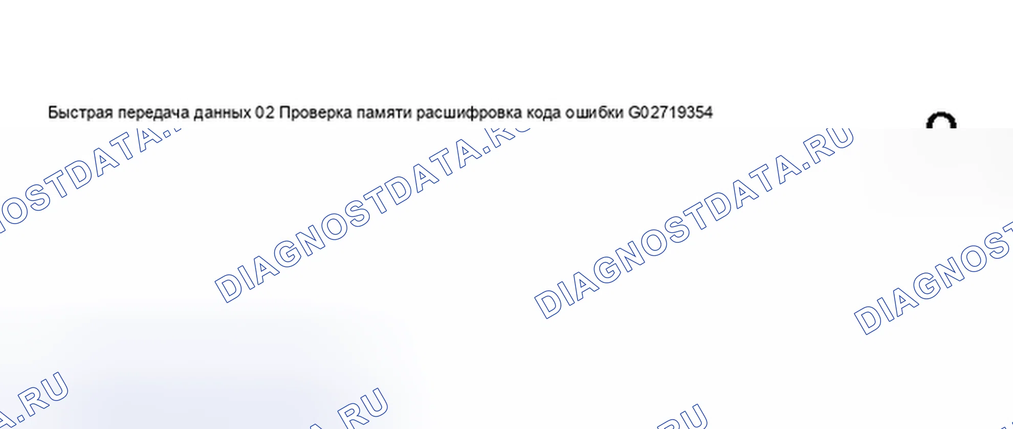Рис. 99. Audi A6 C5 рестайлинг
