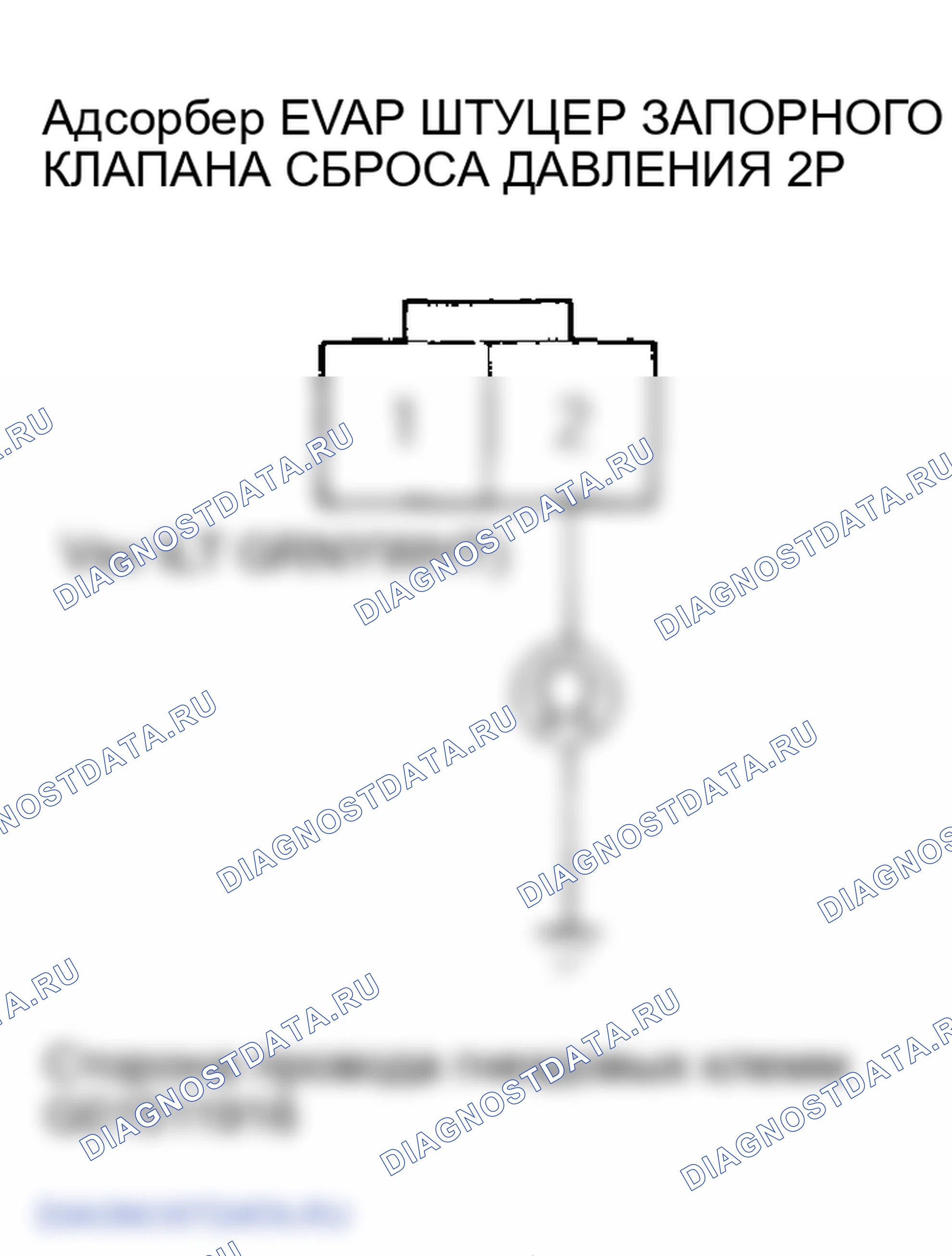 Рис. 155. Honda Odyssey II