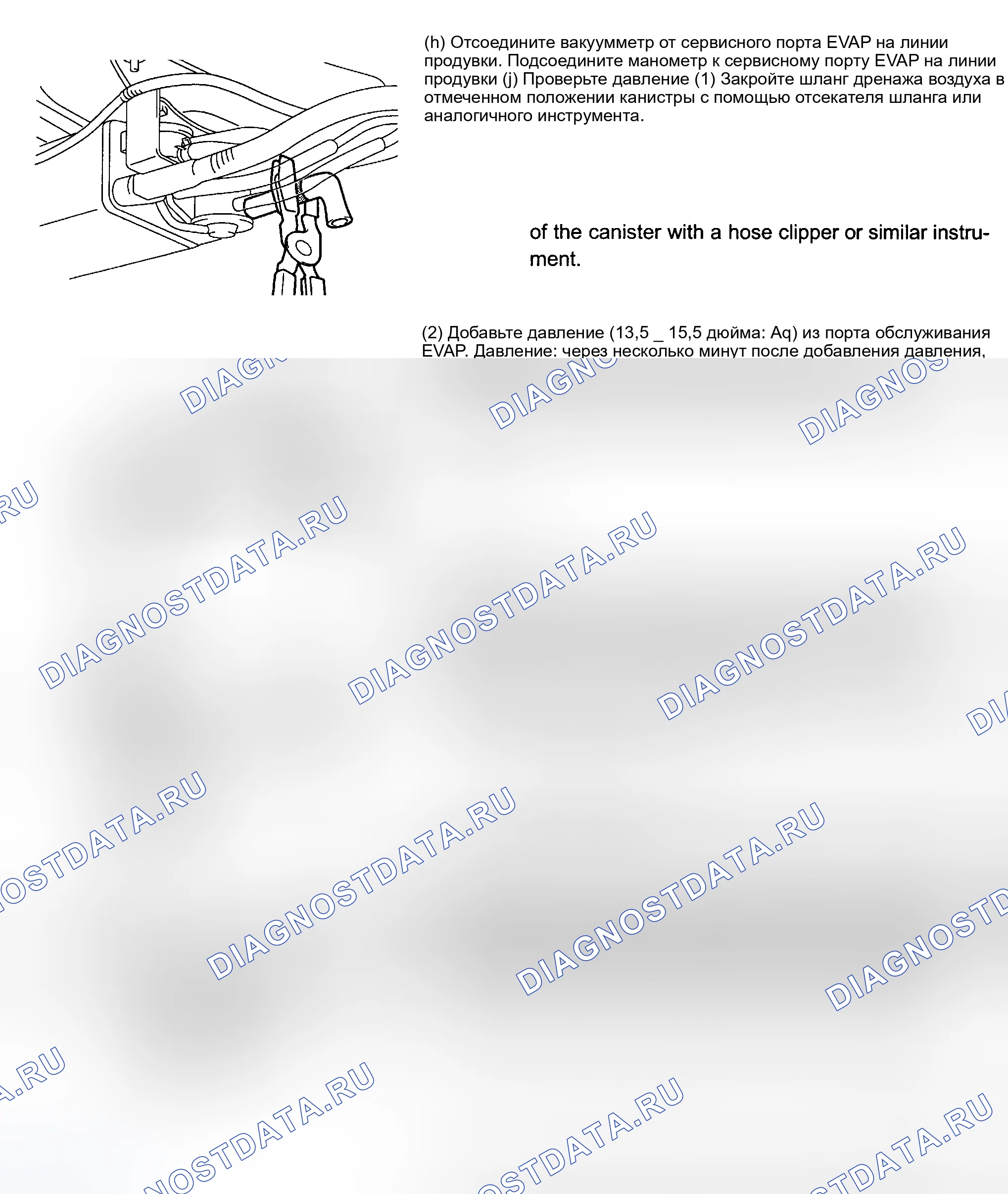 Рис. 247. Toyota Land Cruiser 100 рестайлинг