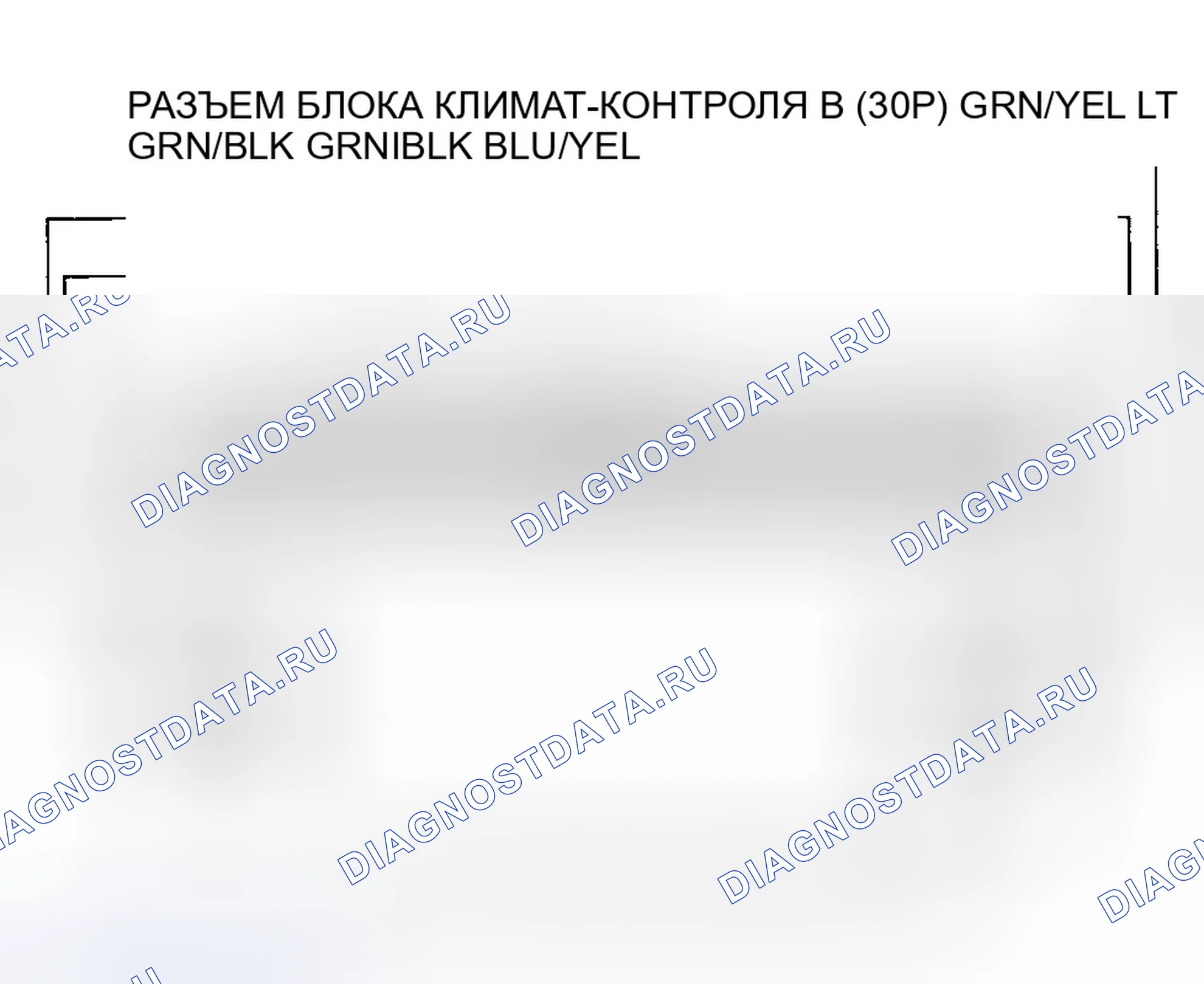 Рис. 34: Индикатор расшифровка кода ошибки L: обрыв или короткое замыкание в цепи двигателя управления режимом. Honda Pilot I