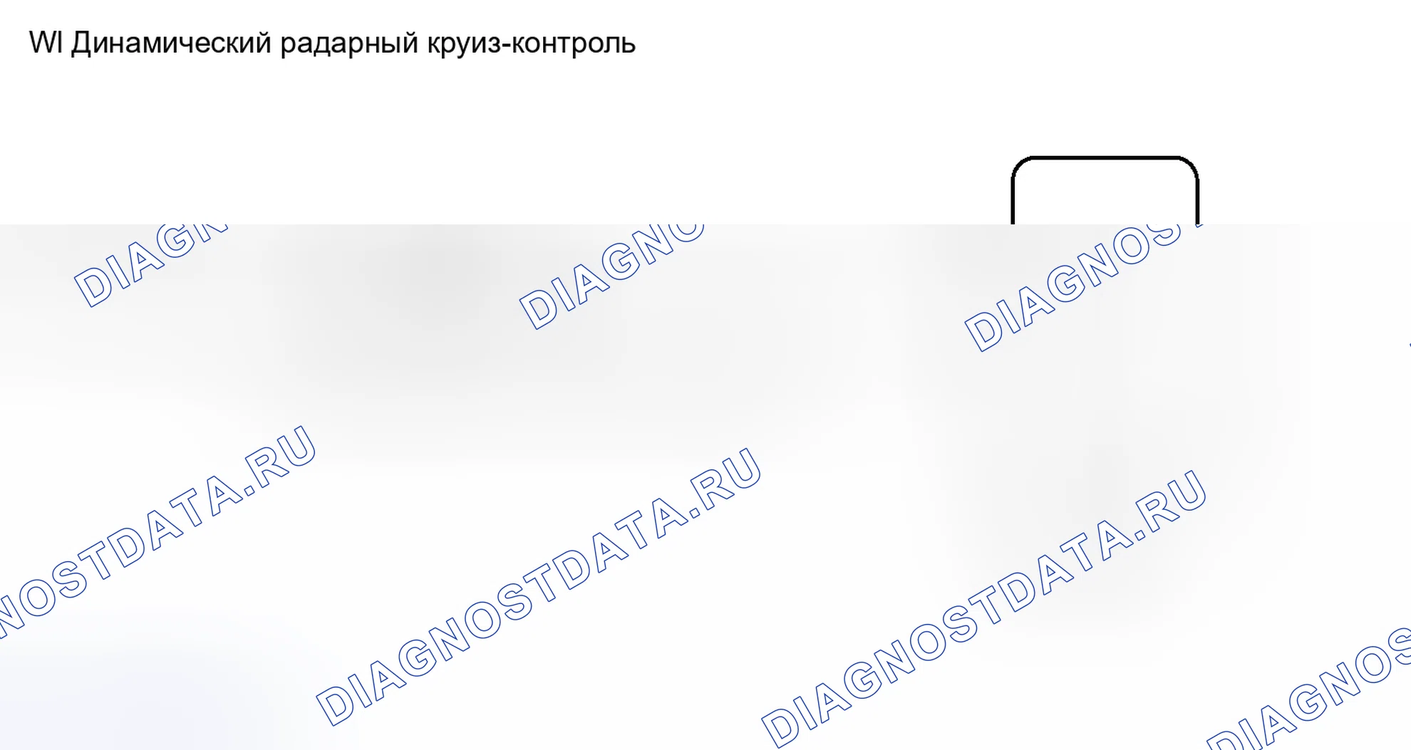 Рис. 553: электросхема. Toyota Avalon XX40