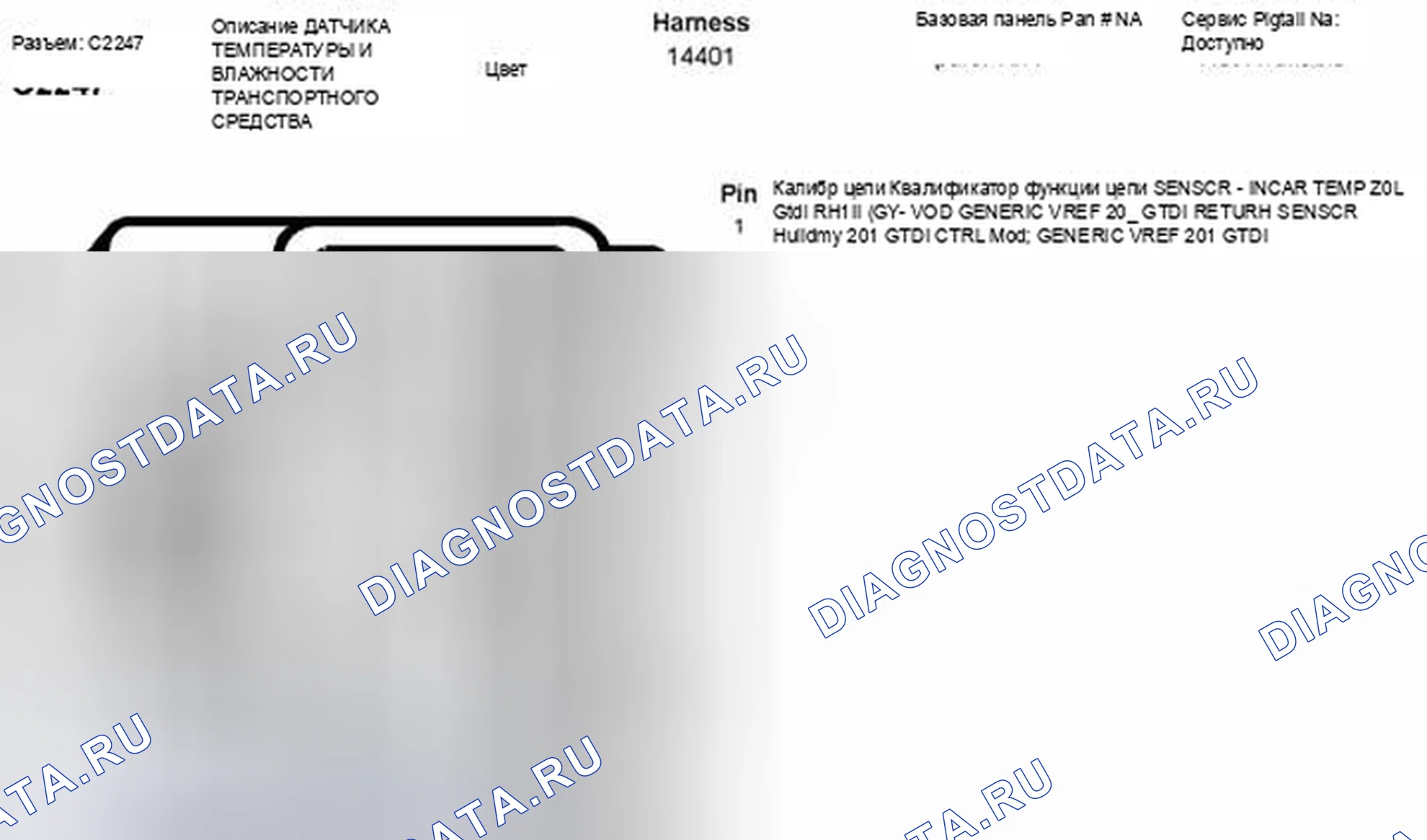 Рис. 529. Hyundai Kona I