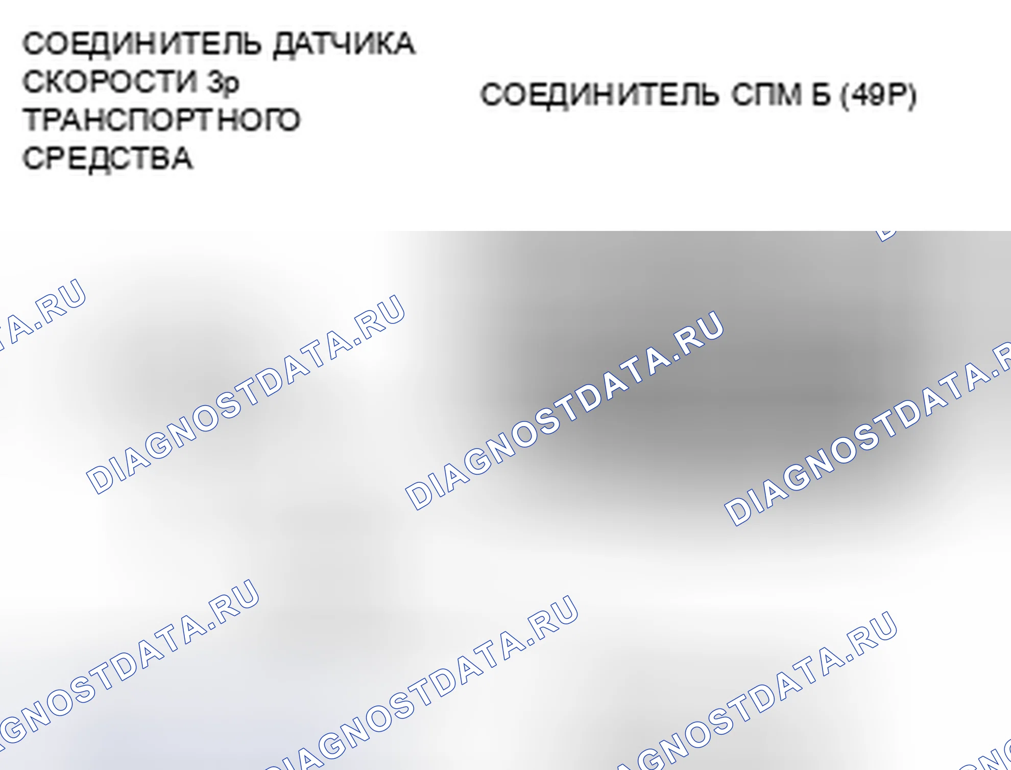Рис. 331. Honda Insight ZE2 рестайлинг