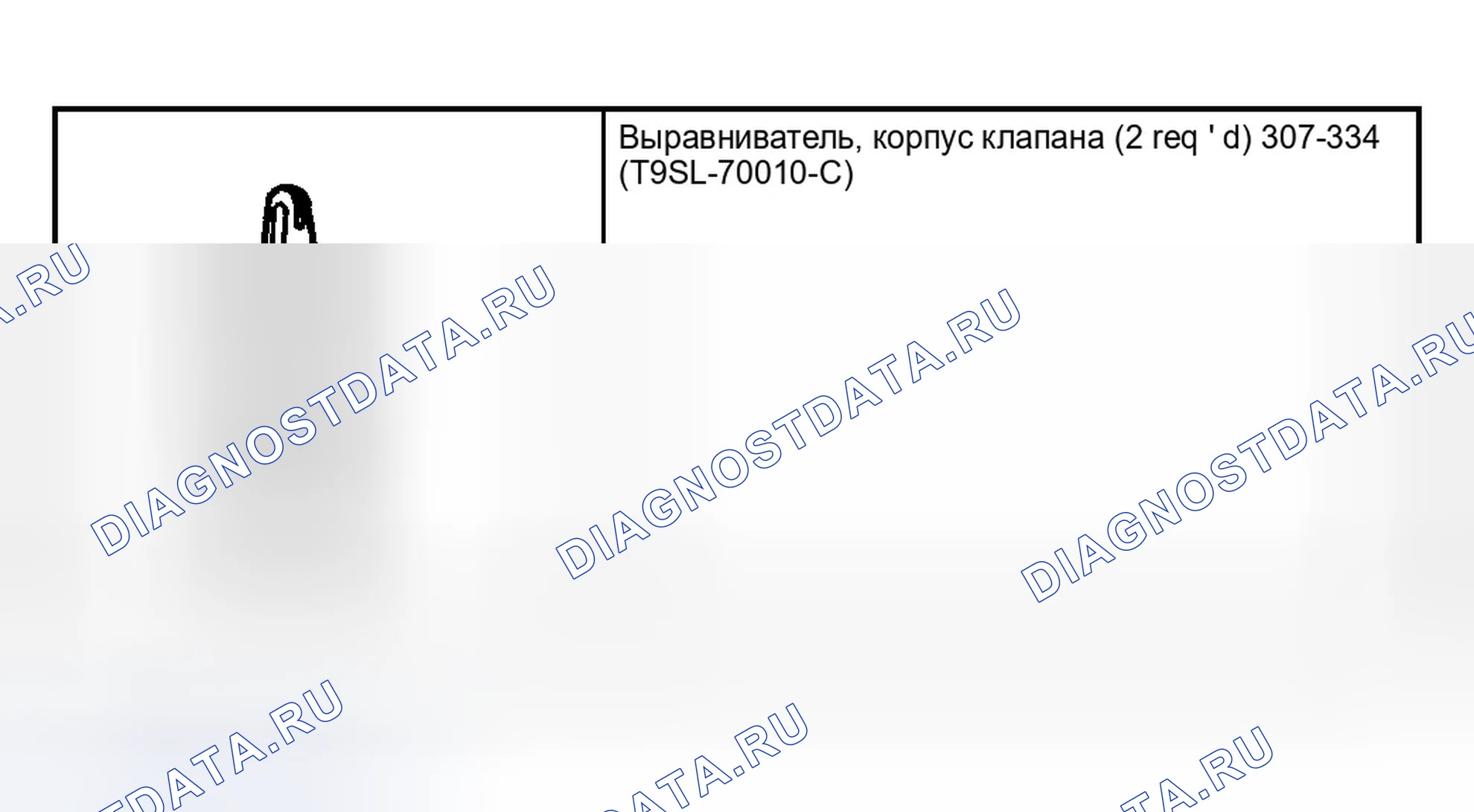 Рис. 416: Специальный инструмент (ы). Ford Explorer III
