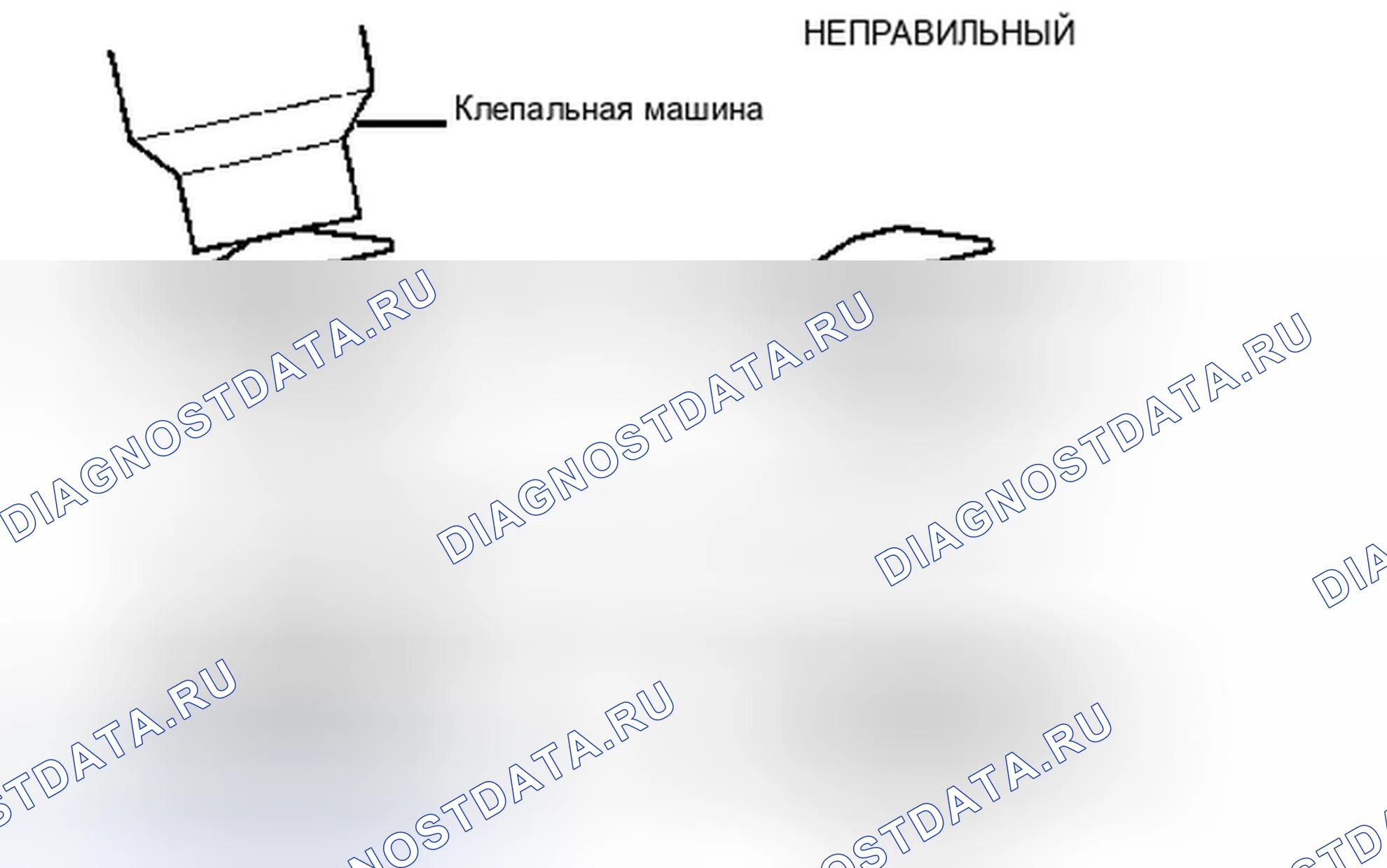 Рис. 298. Toyota RAV4 III рестайлинг