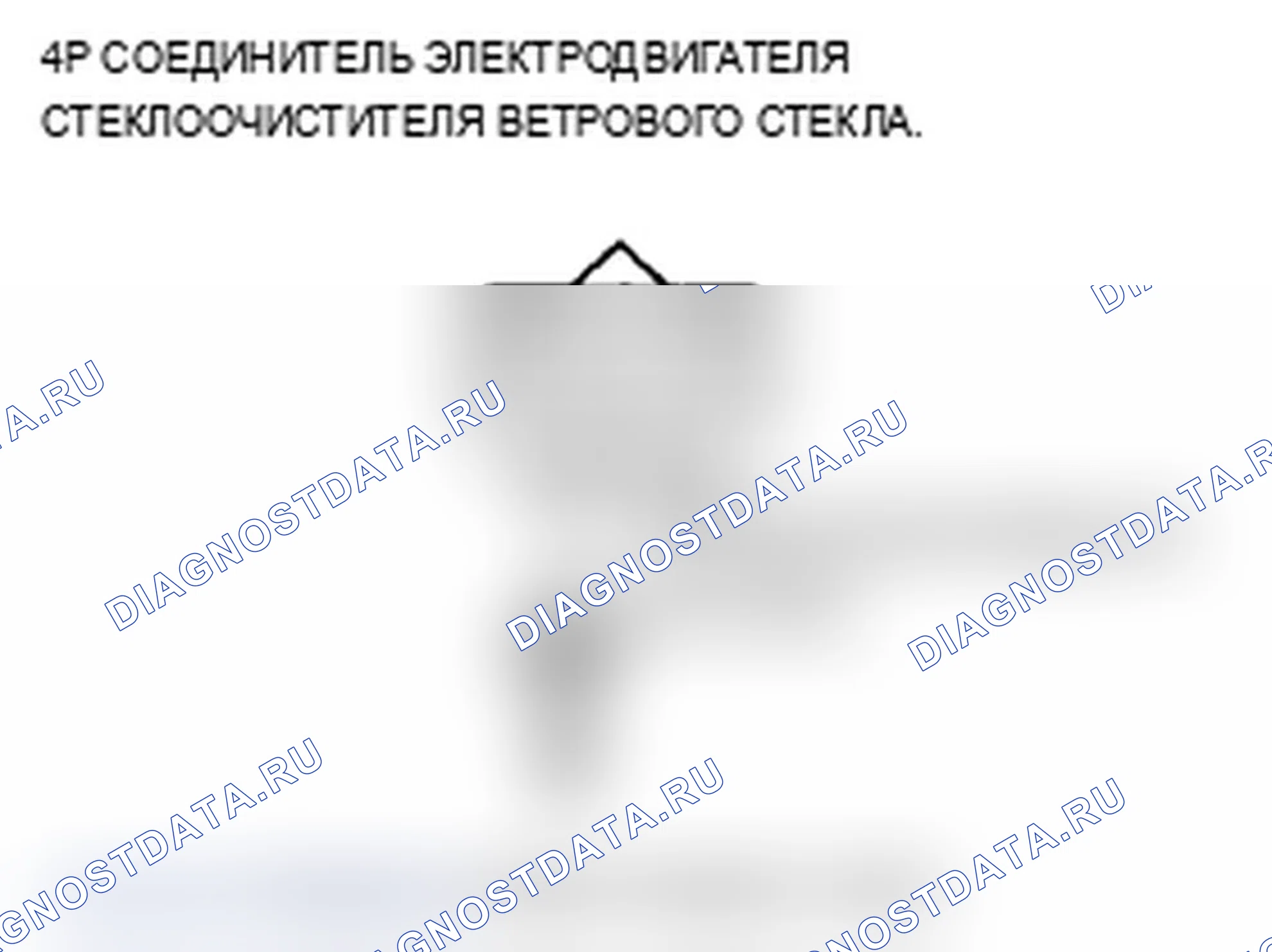 Рис. 8. Acura TL IV рестайлинг