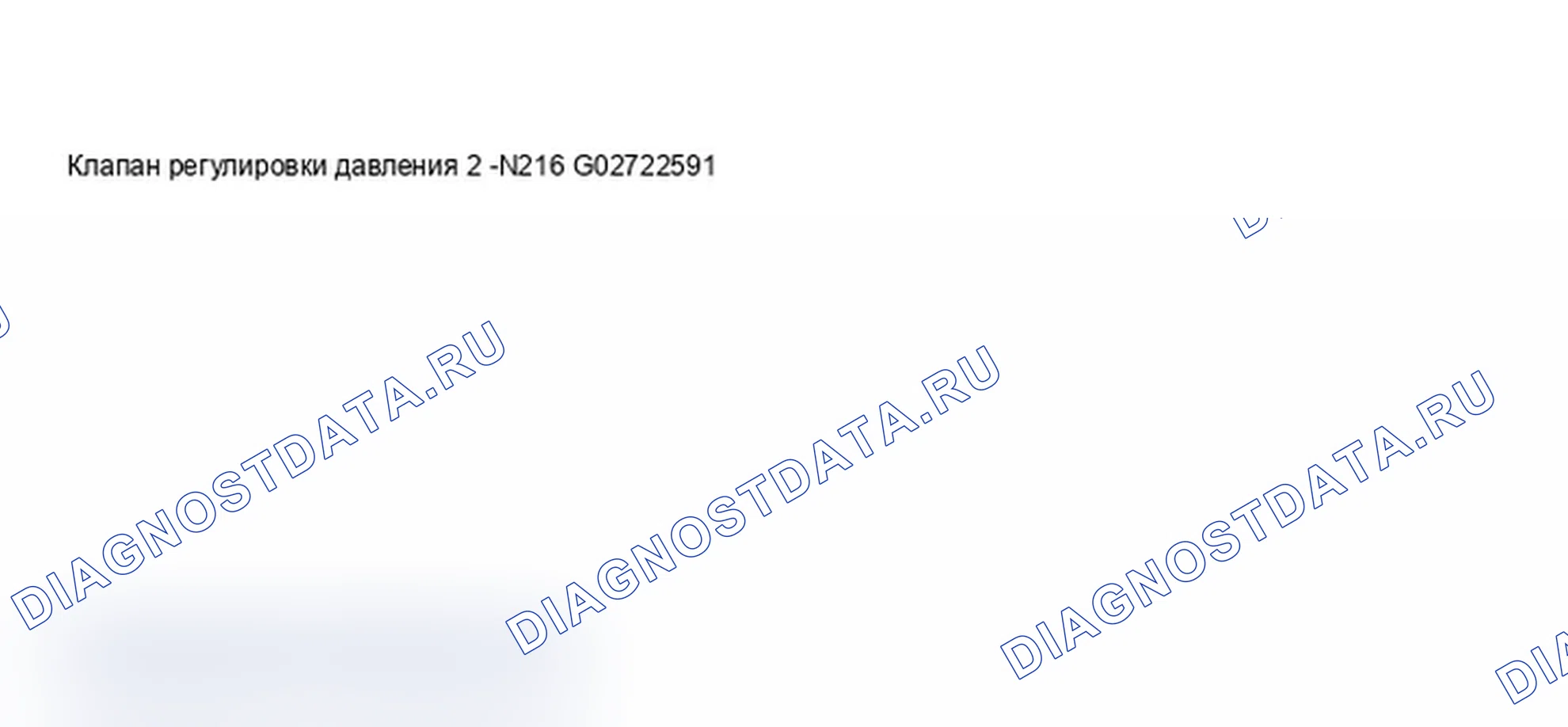 Рис. 138. Audi S6 C5