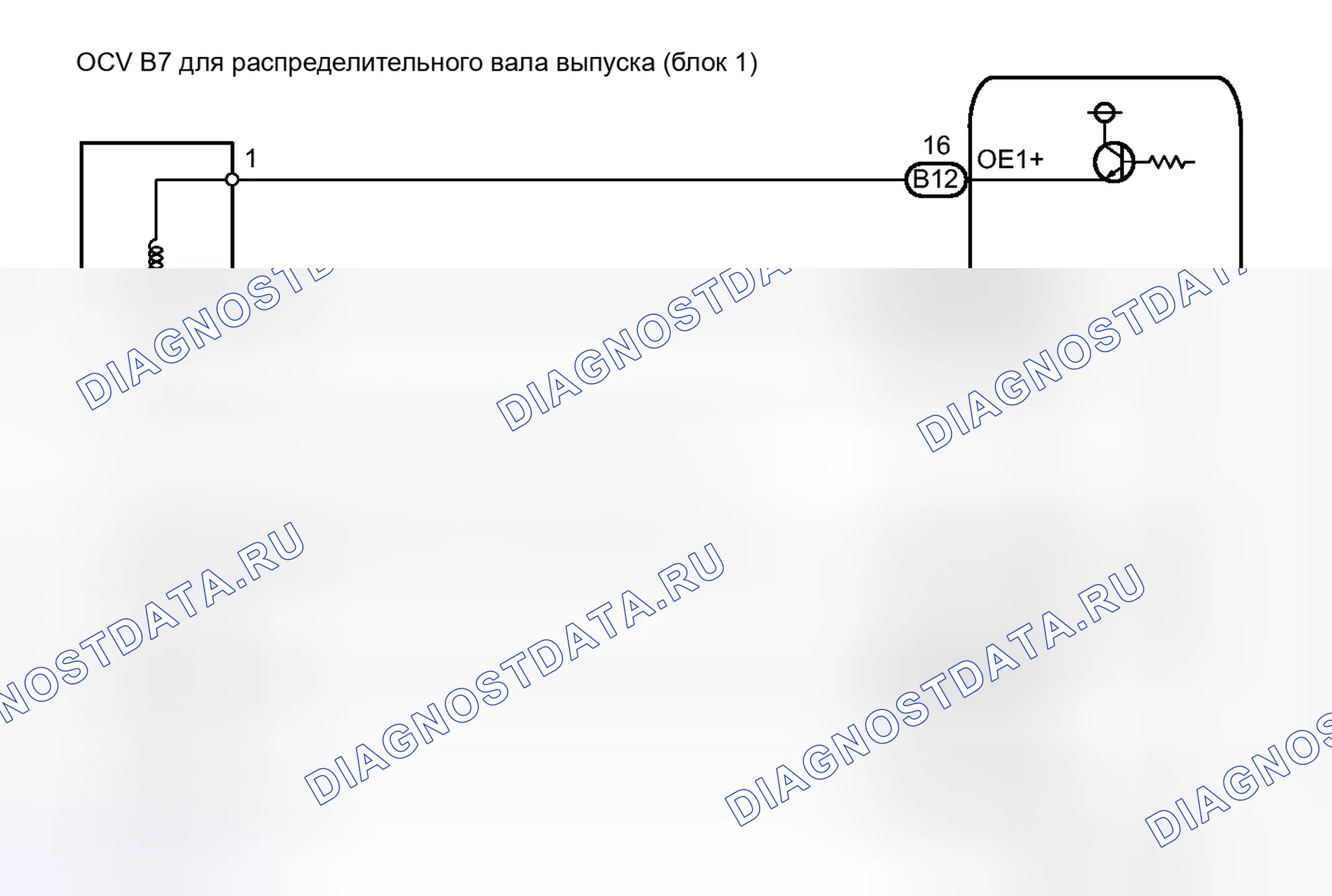 Рис. 291: электросхема. Haval H4 I