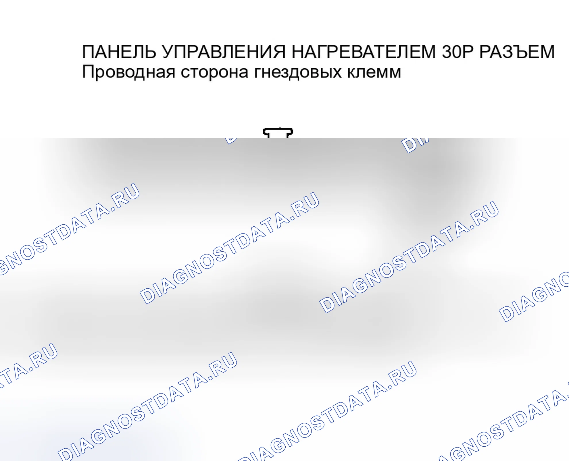 Рис. 25: расшифровка кода ошибки 14: Обрыв в цепи датчика температуры испарителя. Honda Element I