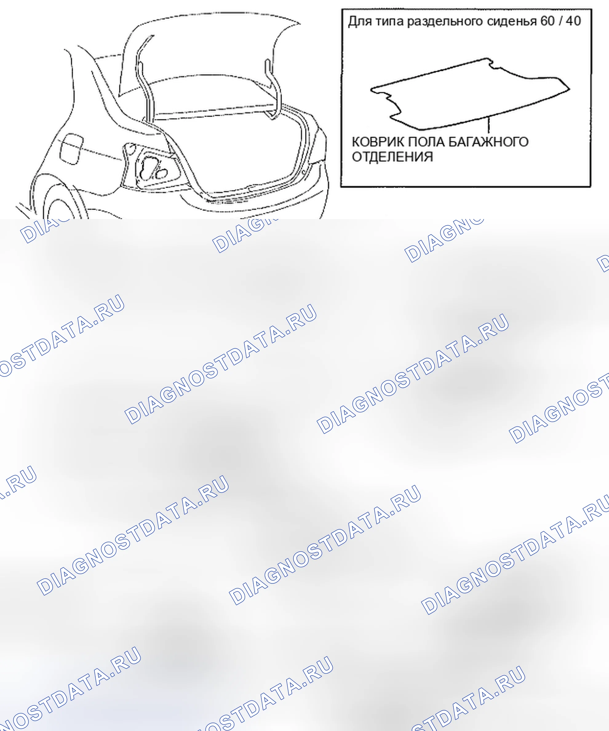Рис. 160: КОМПОНЕНТЫ. Toyota Yaris II